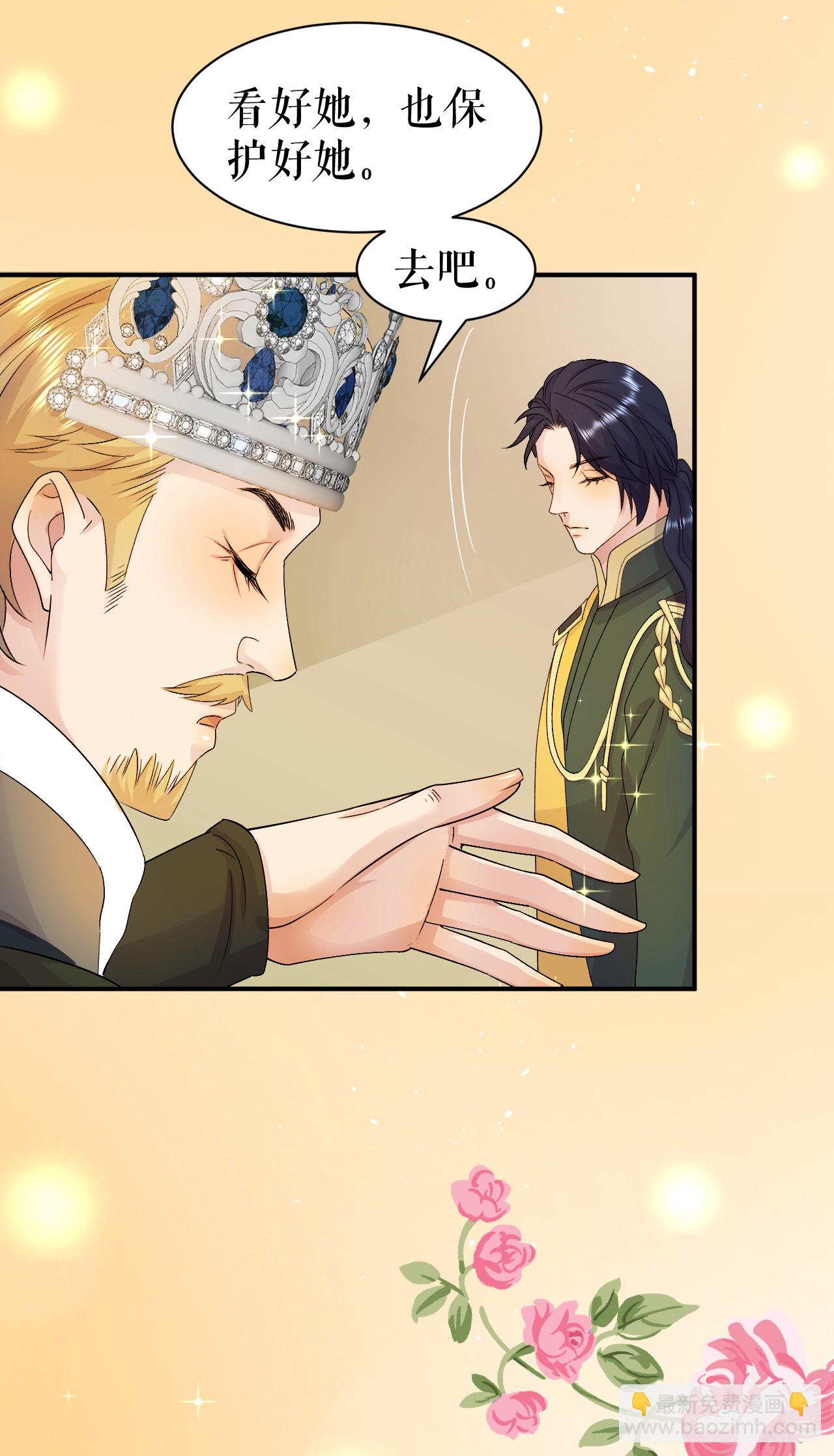 第65话 逃出皇宫-第66话