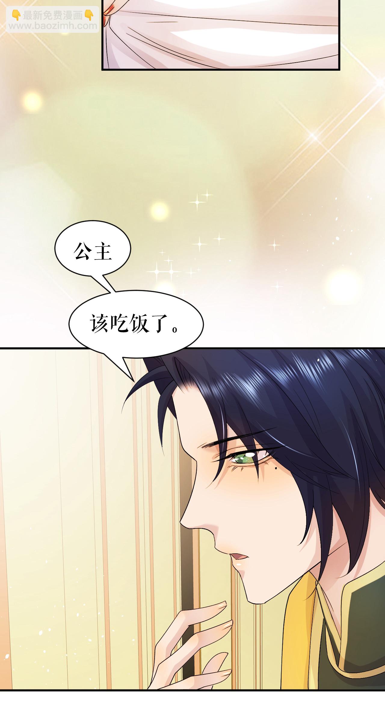 第65话 逃出皇宫-第66话