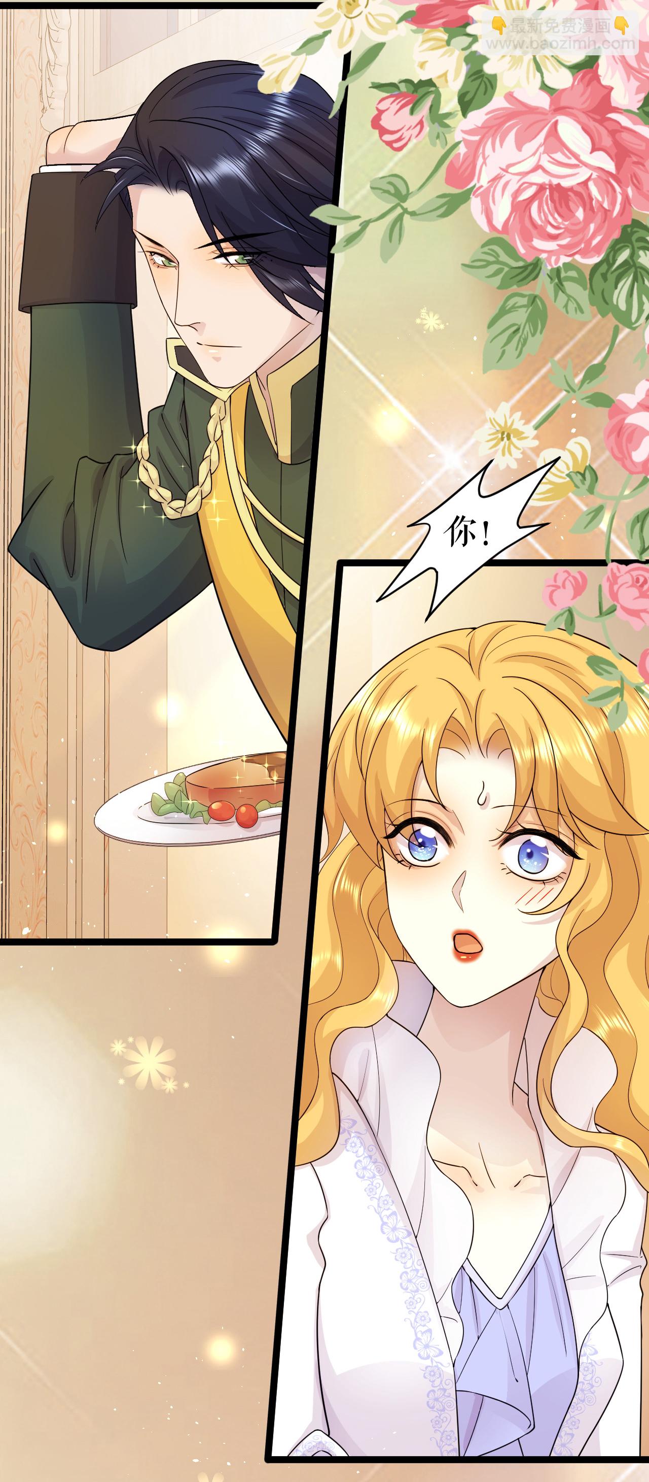 第65话 逃出皇宫-第66话