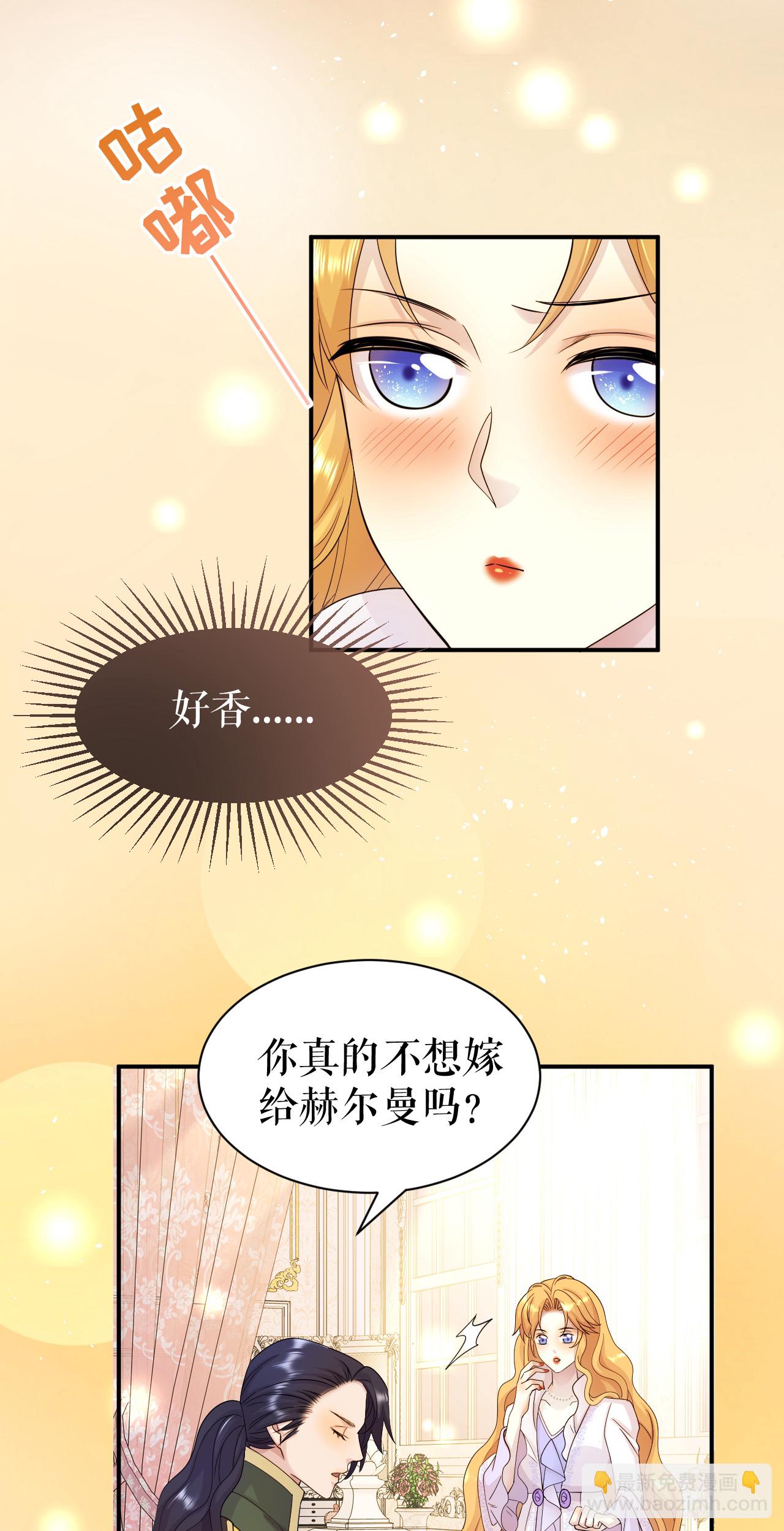 第65话 逃出皇宫-第66话