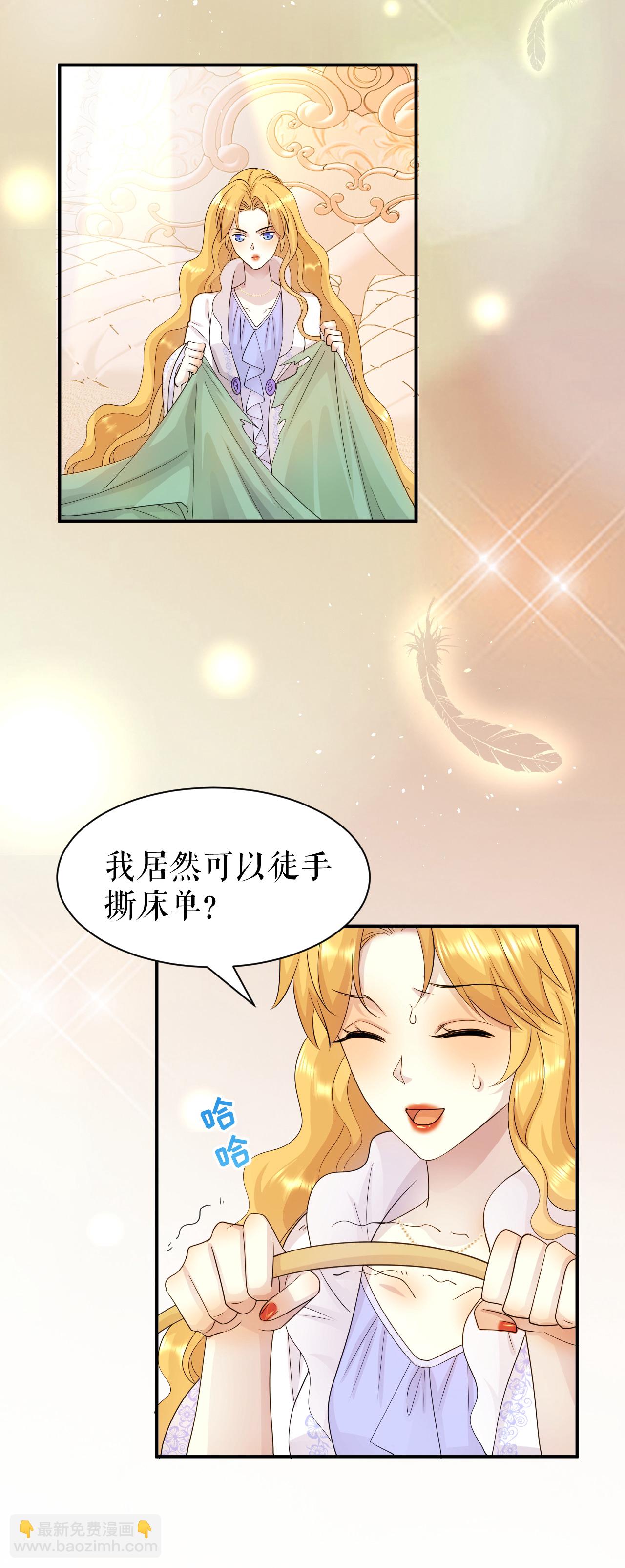 第65话 逃出皇宫-第66话