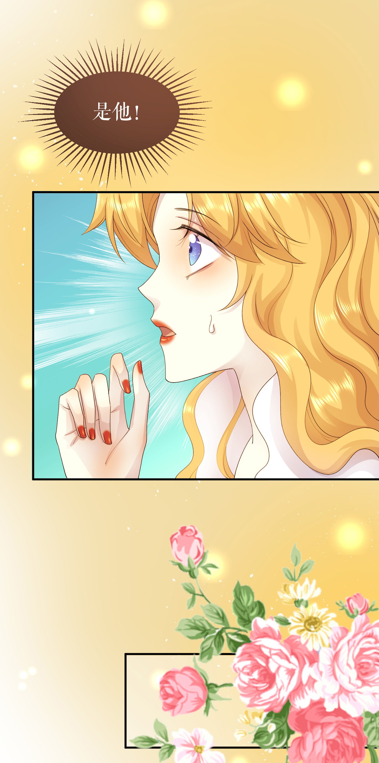 第65话 逃出皇宫-第66话