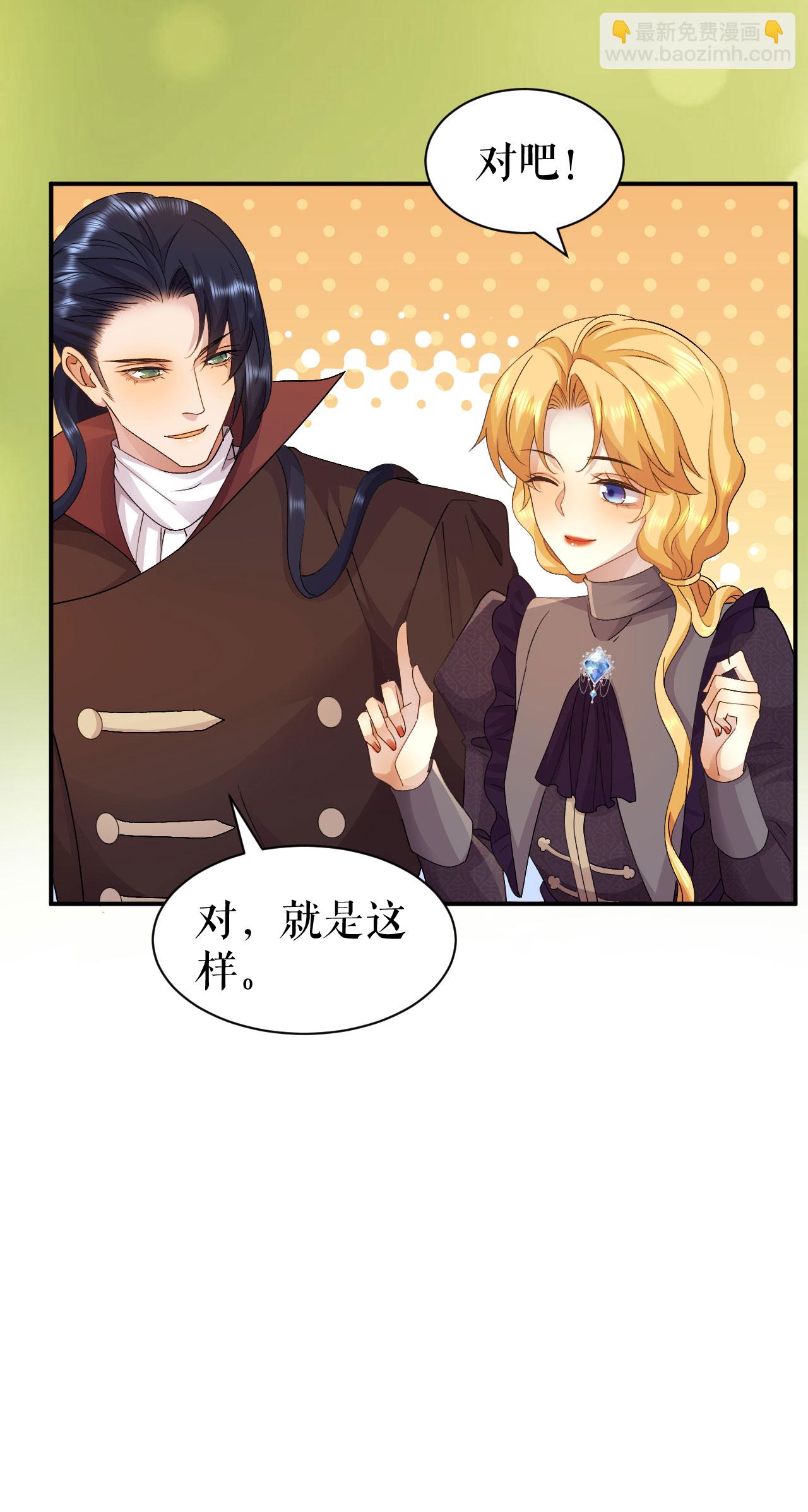 第67话 追兵是谁？ 追兵是谁？-第68话