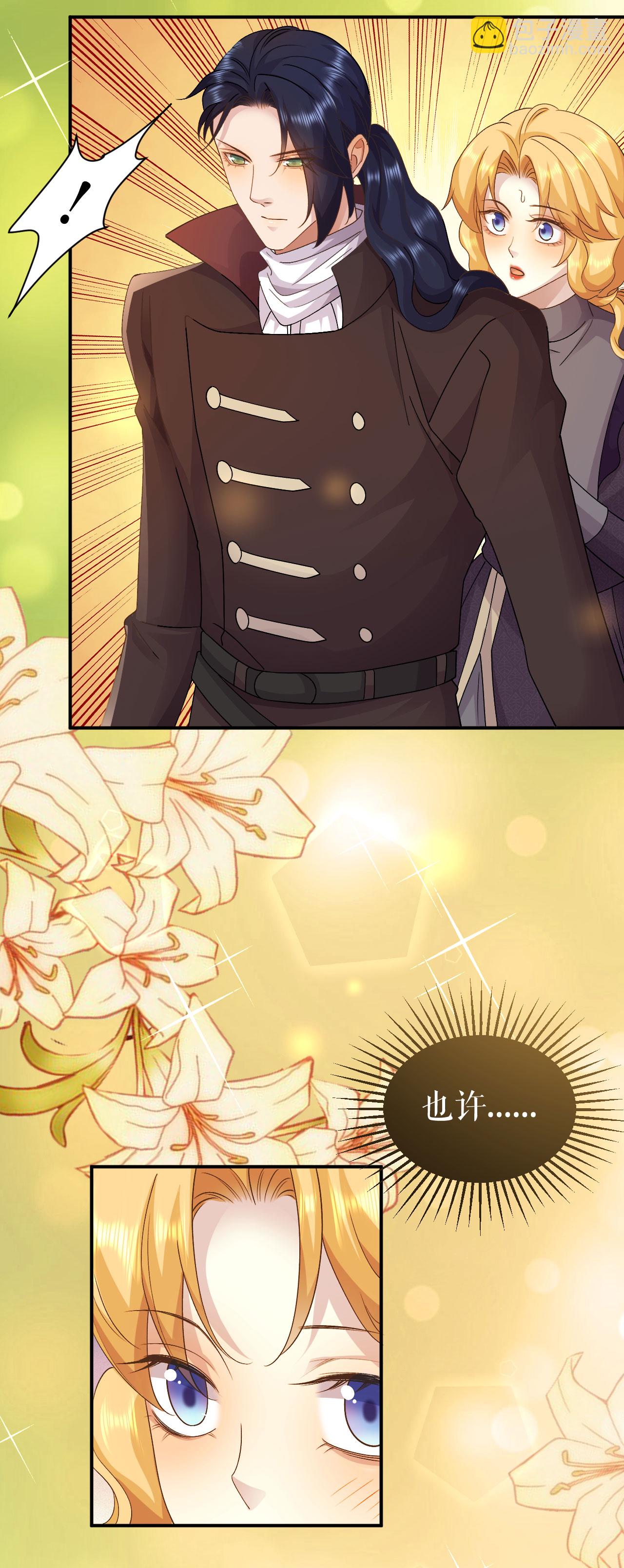 第67话 追兵是谁？ 追兵是谁？-第68话