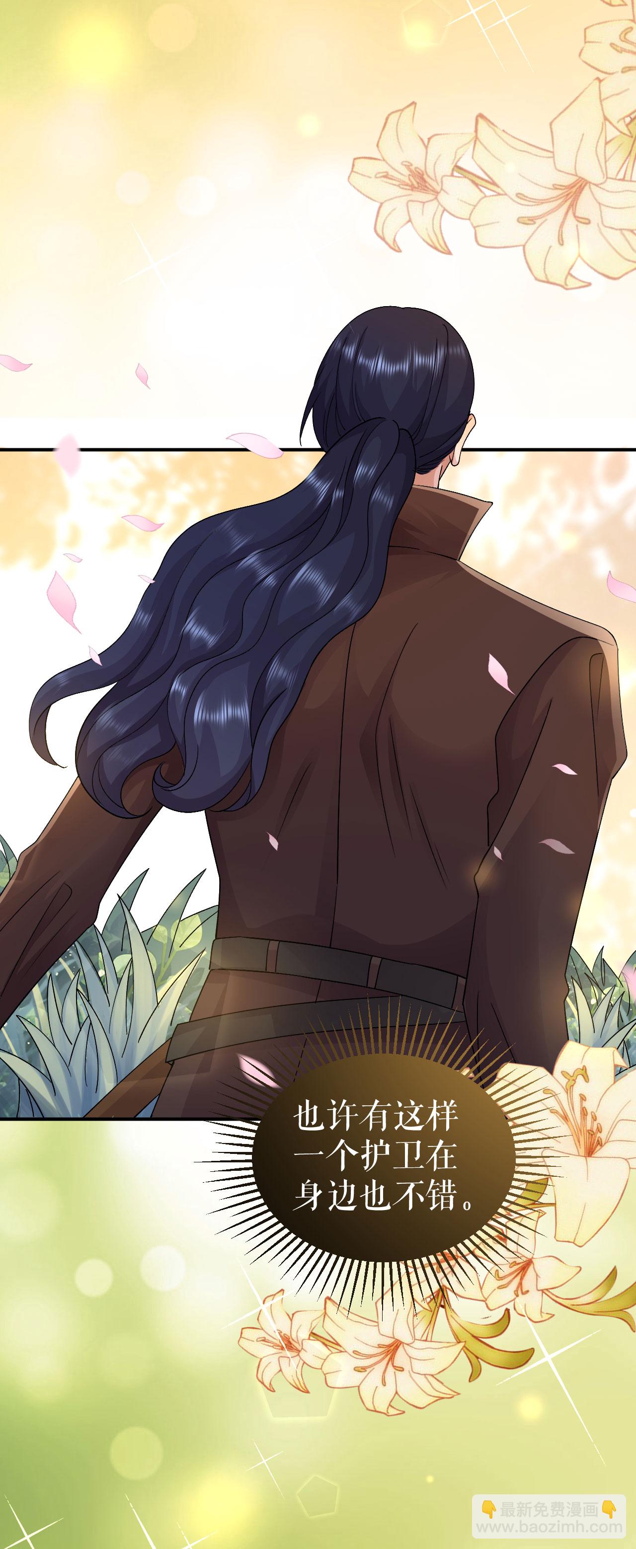 第67话 追兵是谁？ 追兵是谁？-第68话