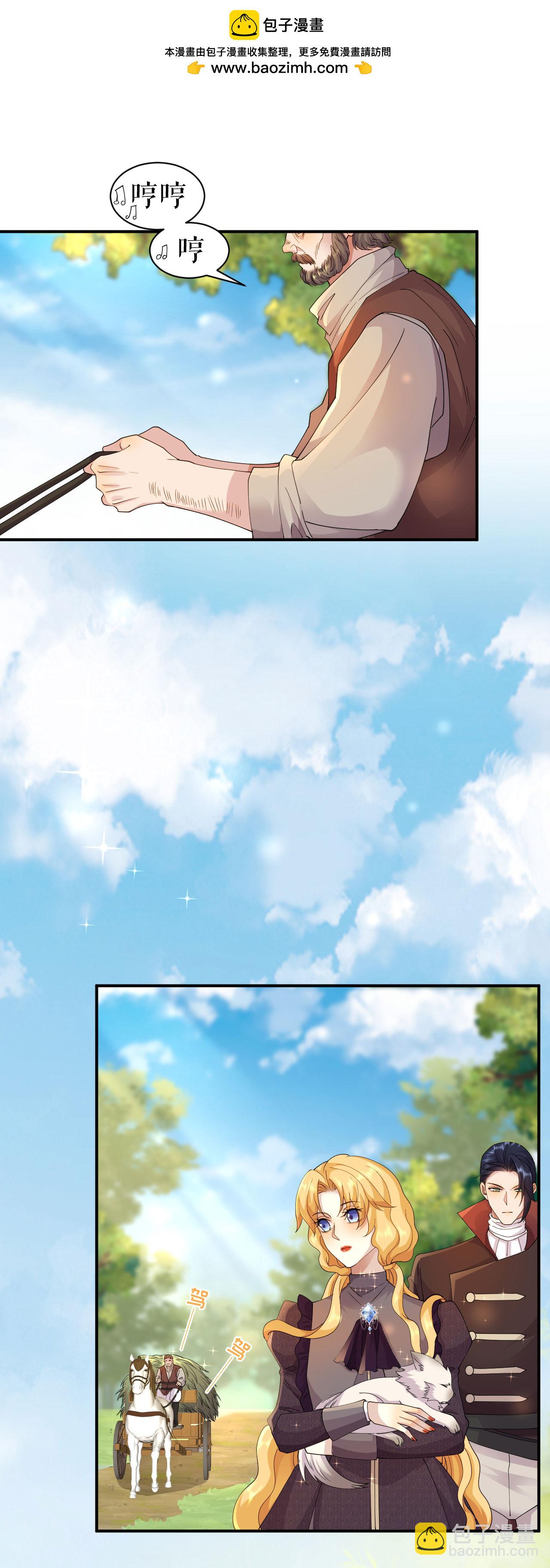 第69话 再遇拦路-第70话