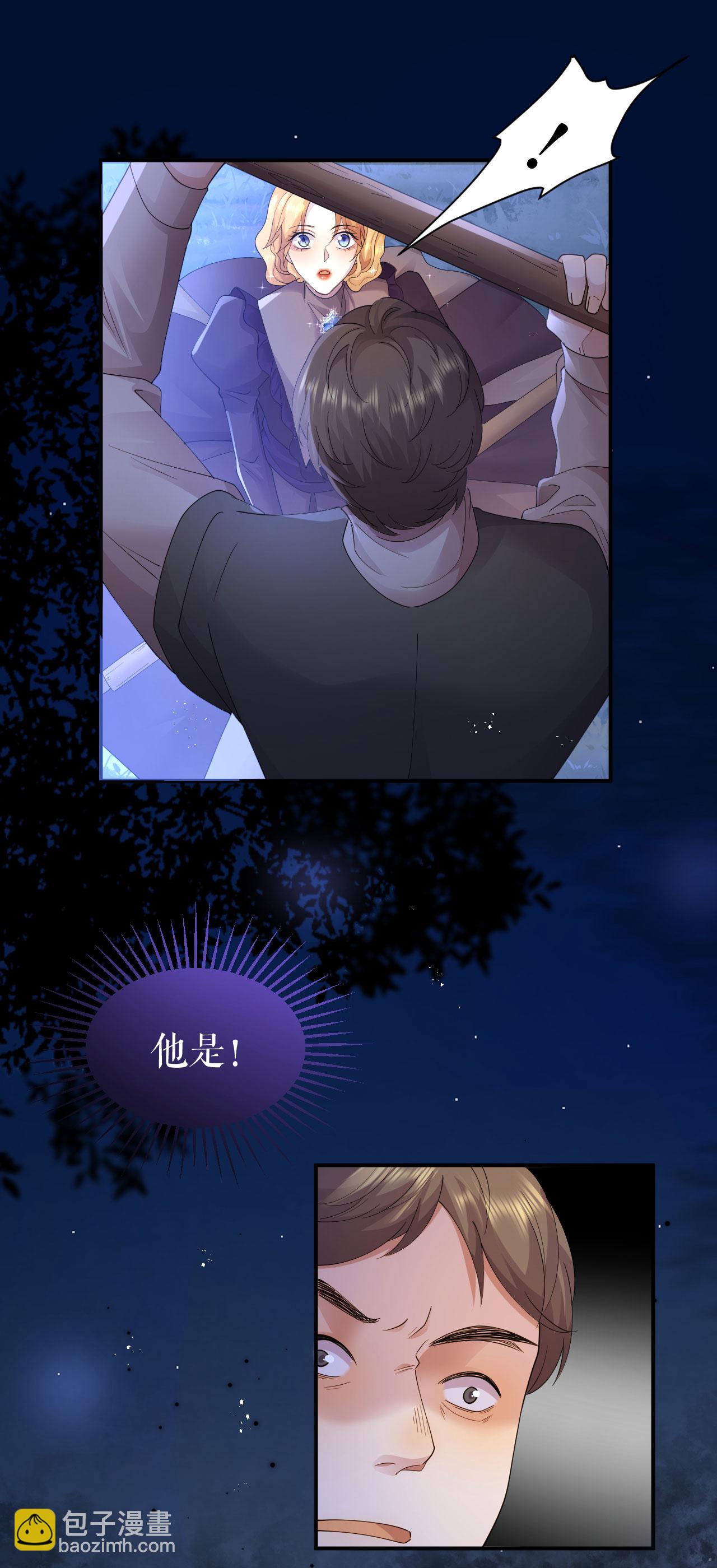 第69话 再遇拦路-第70话