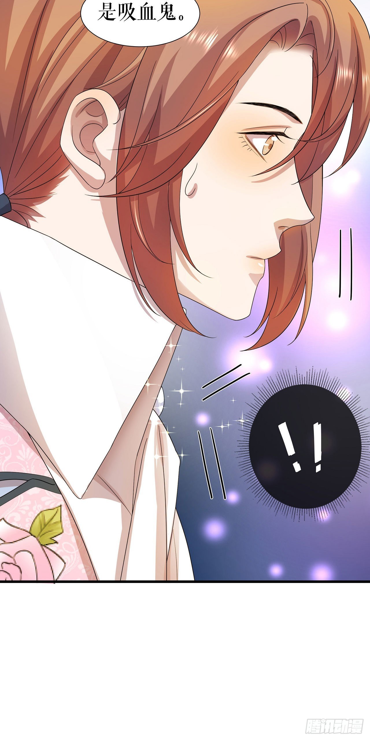 第7话 秘密私会-第8话