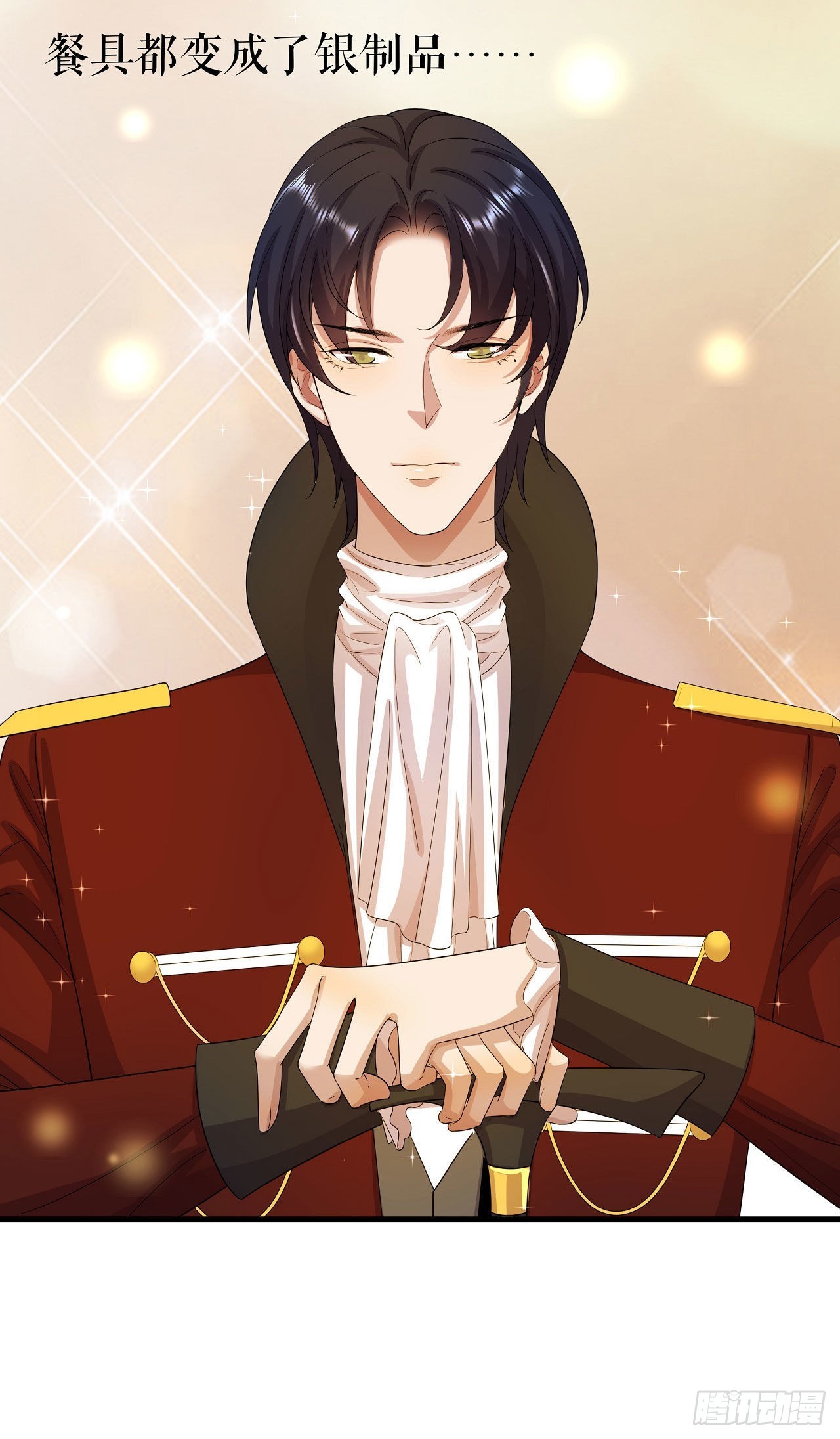 第7话 秘密私会-第8话