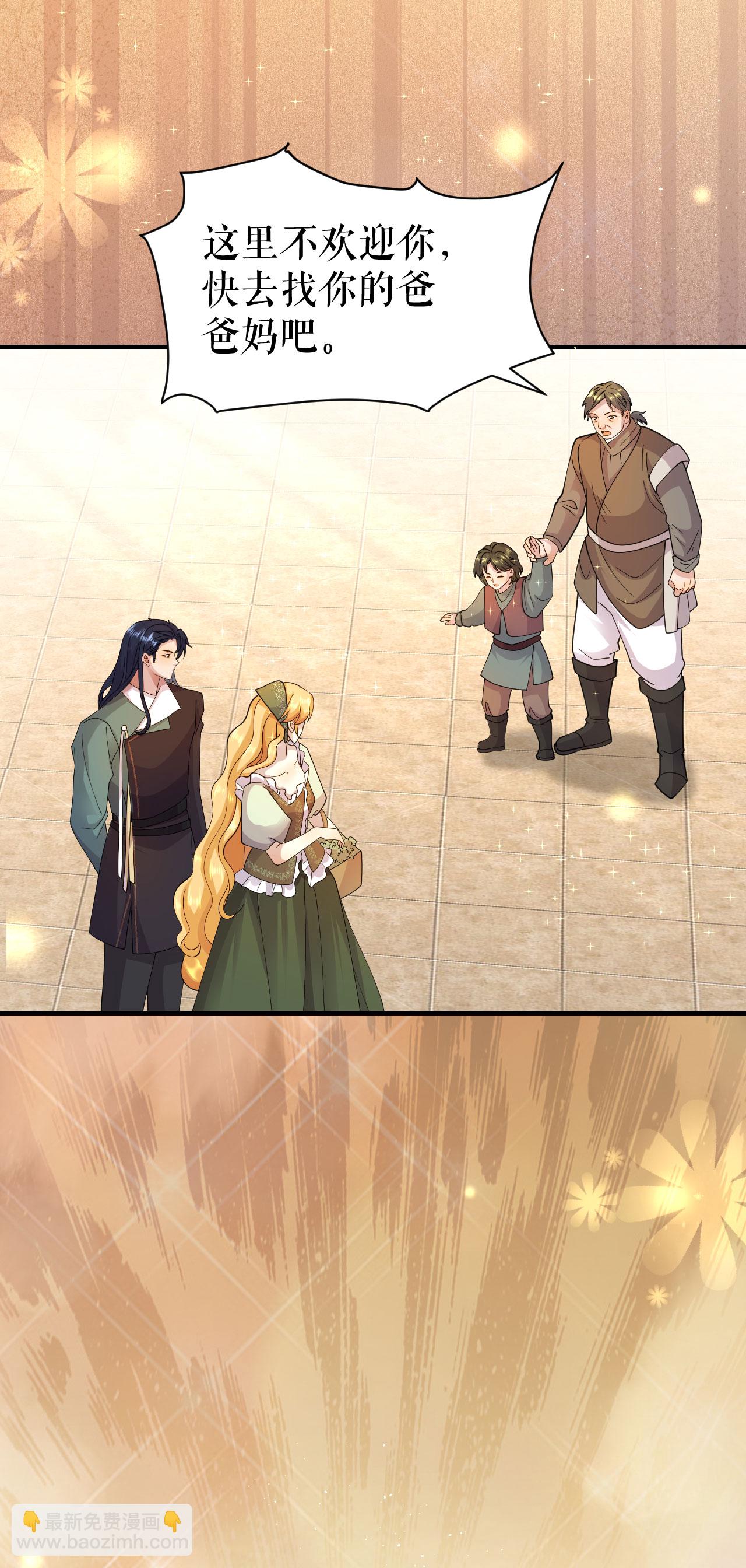 第71话 平静的生活-第72话