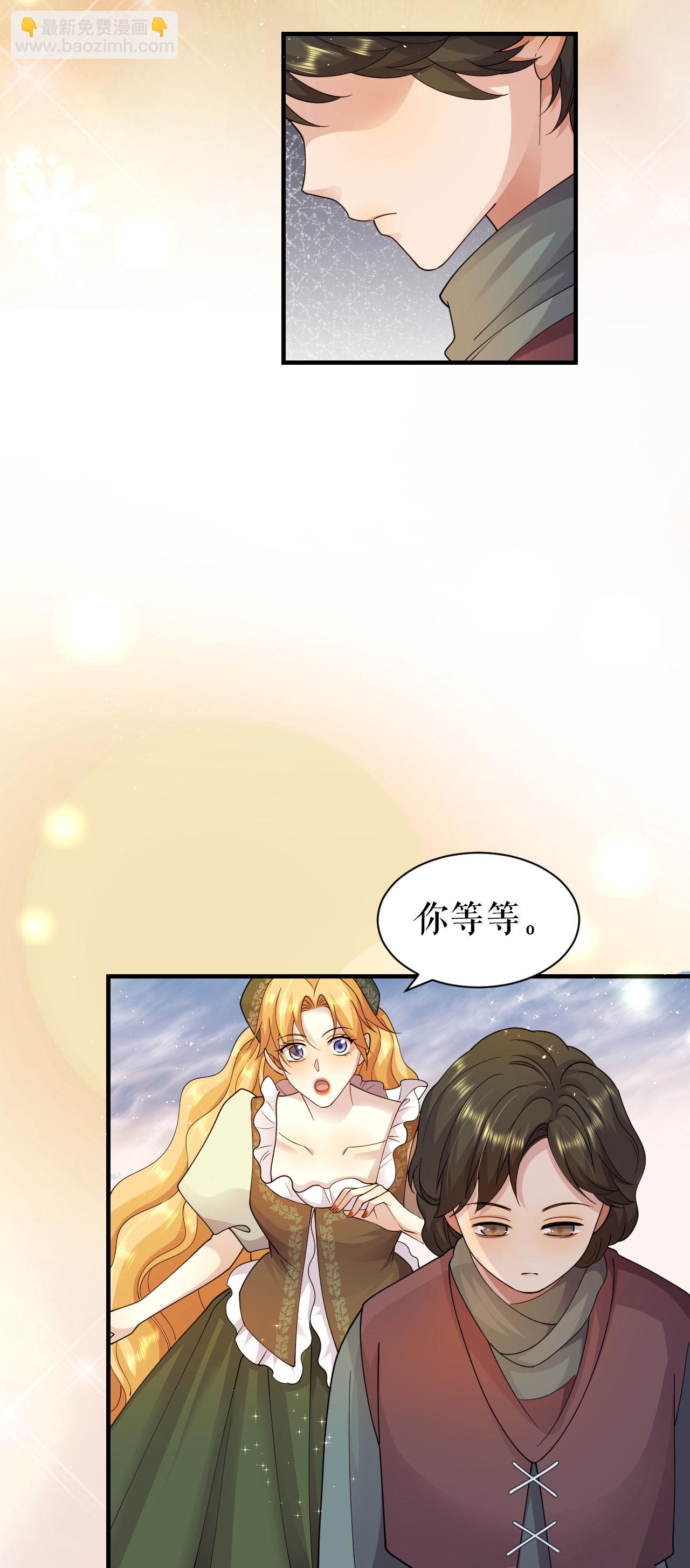 第71话 平静的生活-第72话