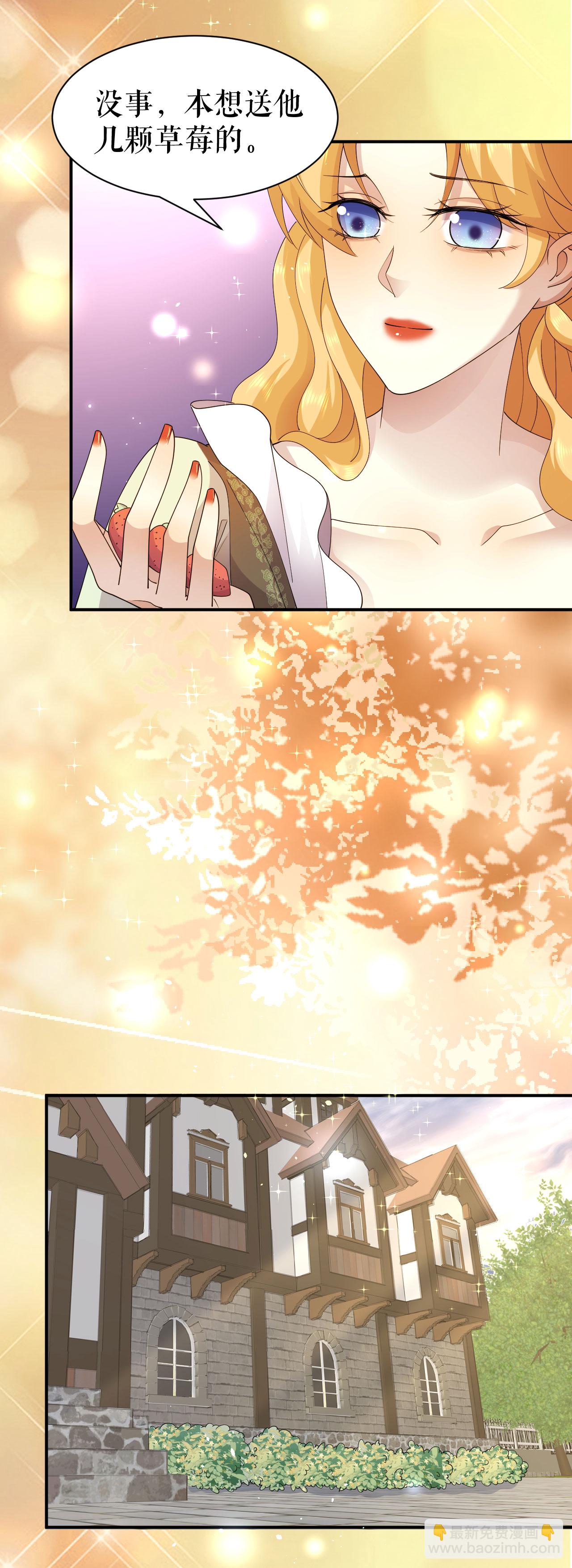 第71话 平静的生活-第72话