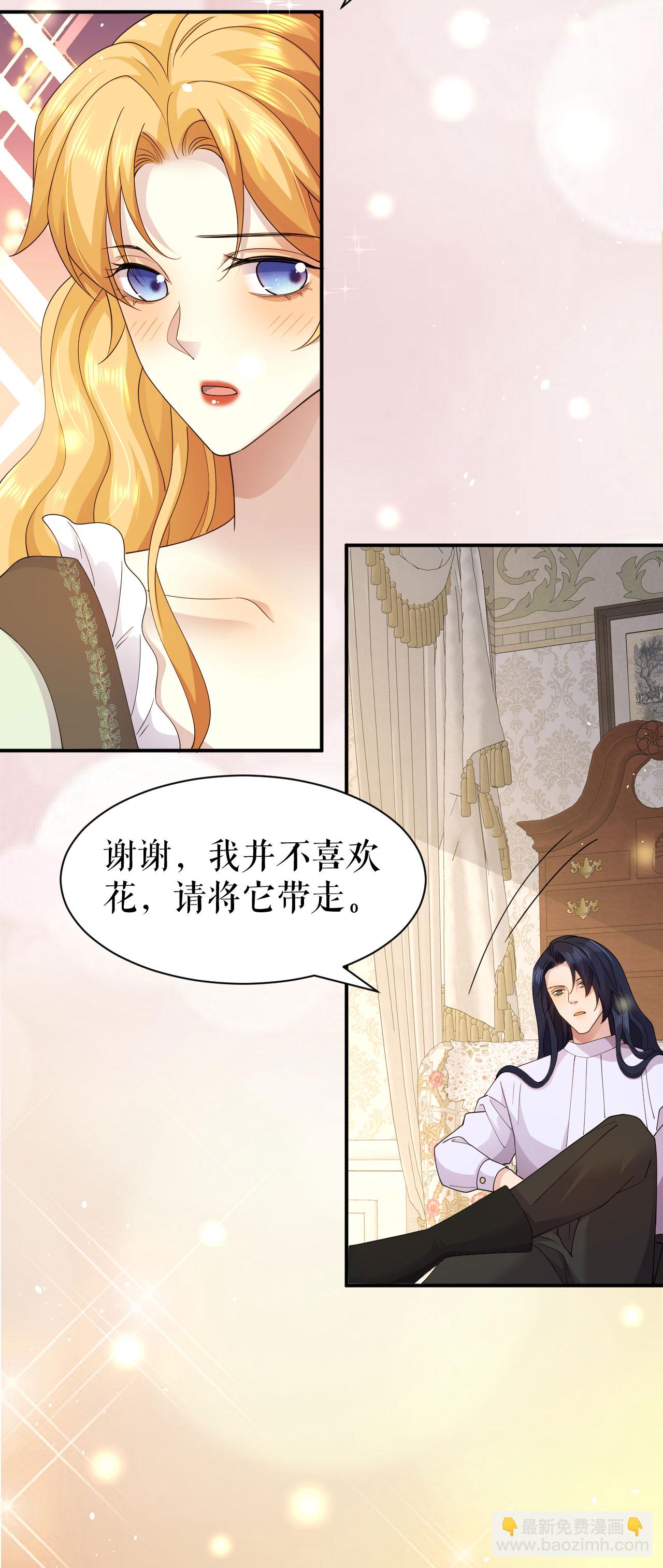 第71话 平静的生活-第72话