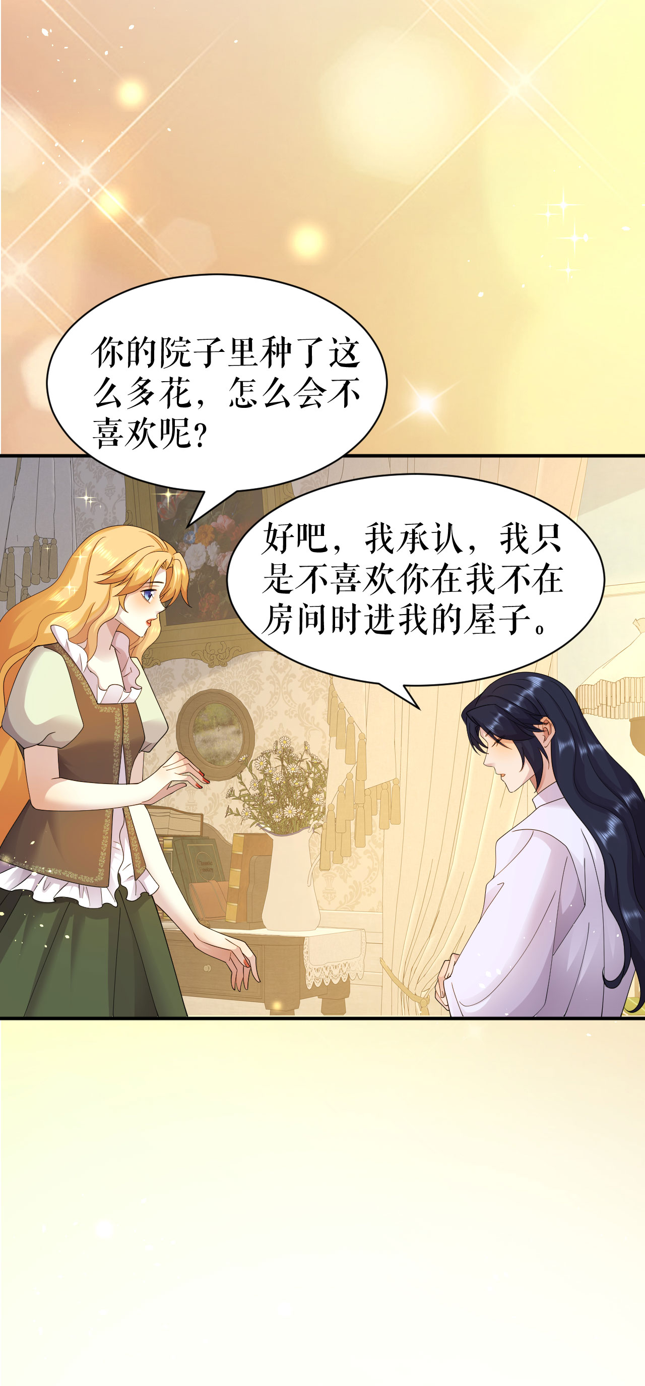 第71话 平静的生活-第72话