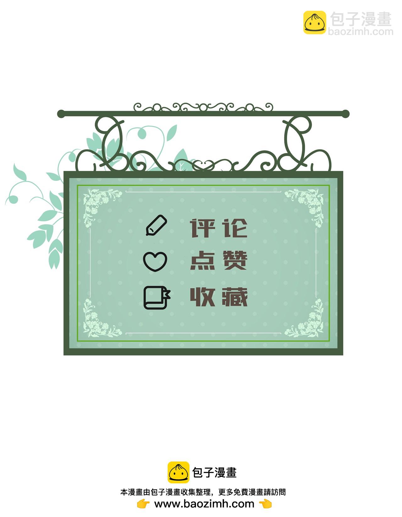 第71话 平静的生活-第72话