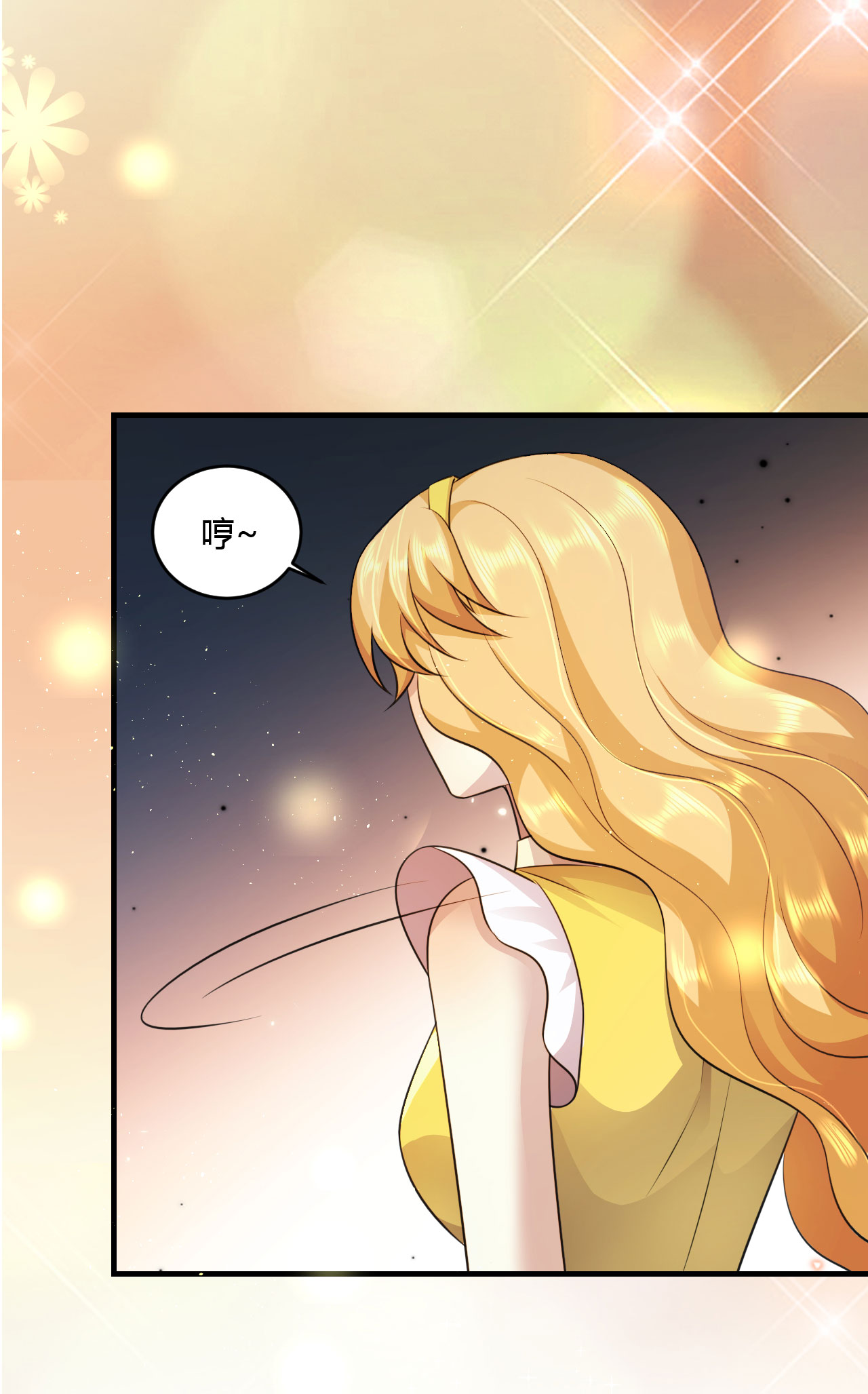 第73话 智斗嚣张女-第74话