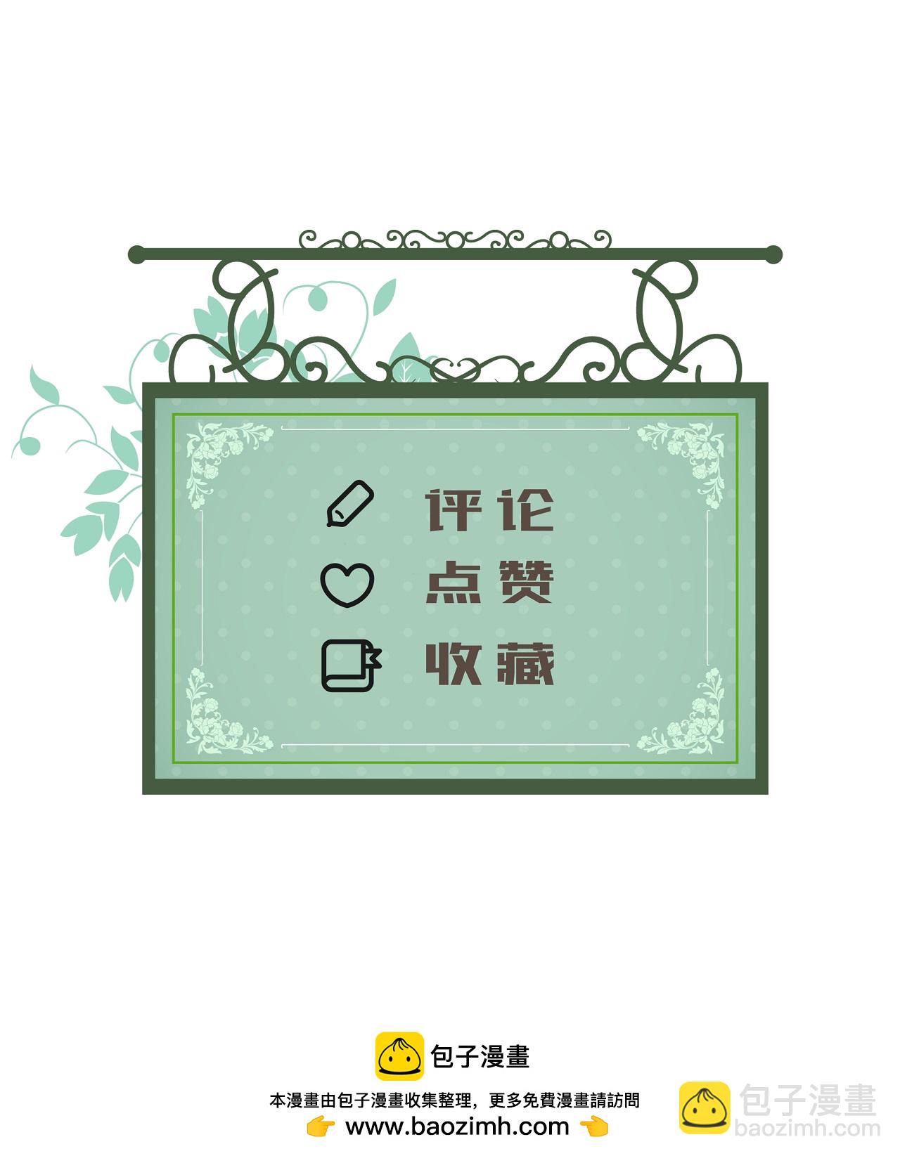 第73话 智斗嚣张女-第74话