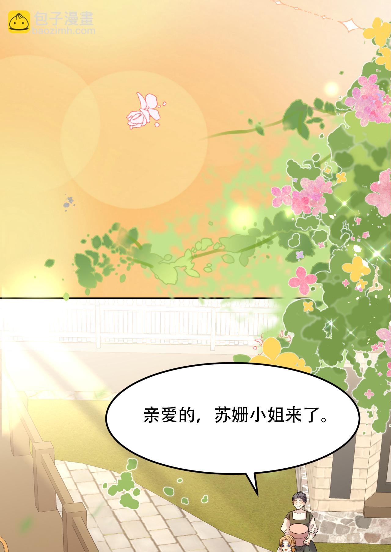 第75话 英雄救美-第76话