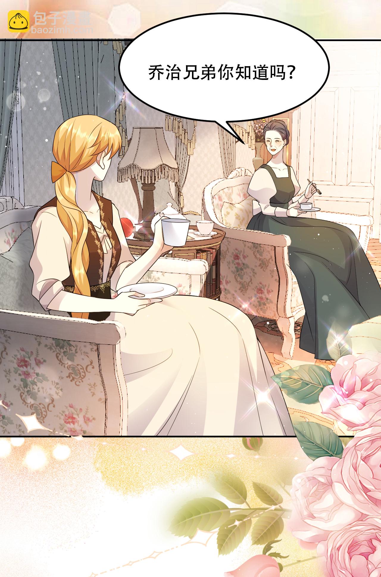 第75话 英雄救美-第76话