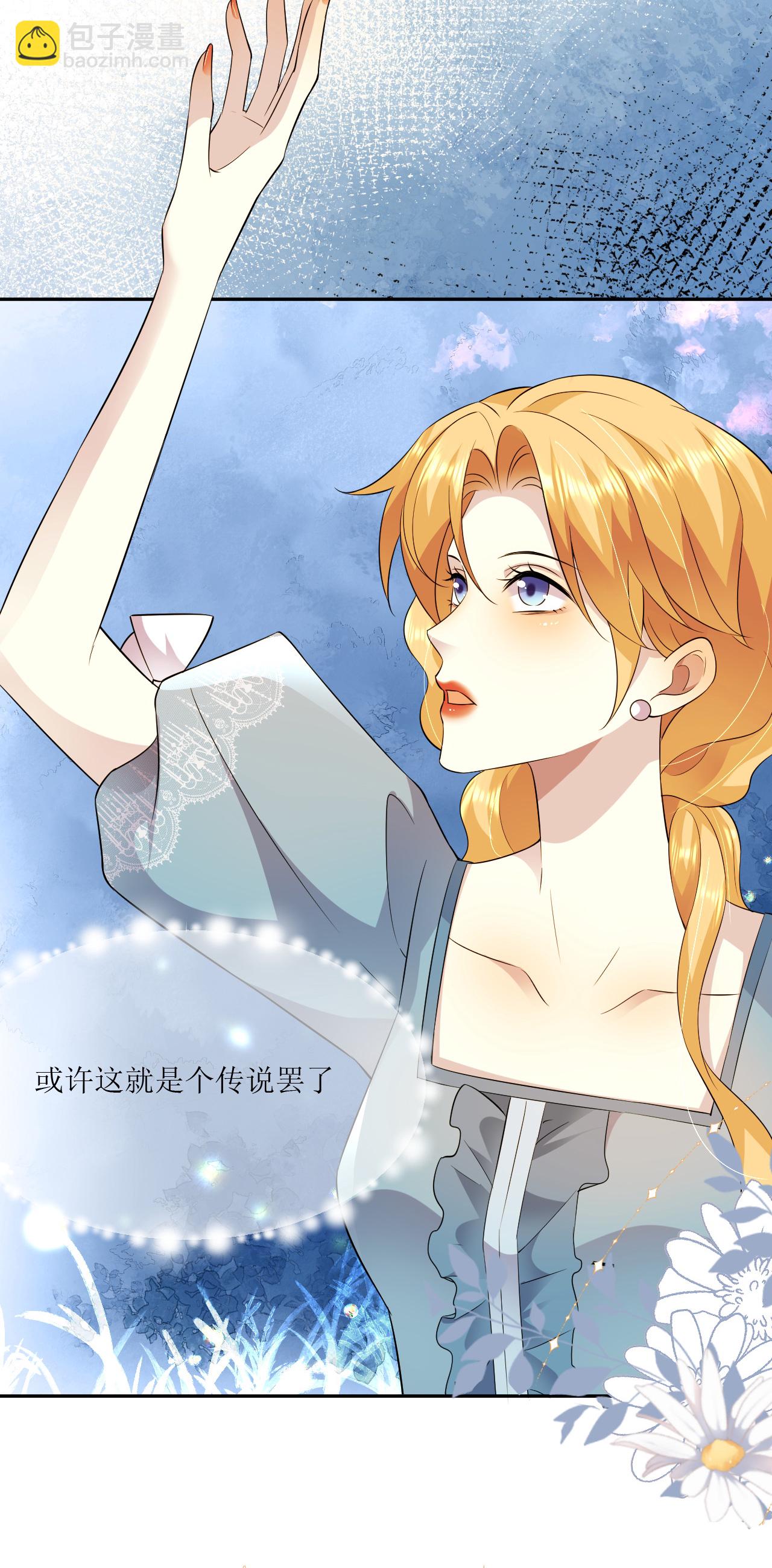 第77话 再躲一个月-第78话