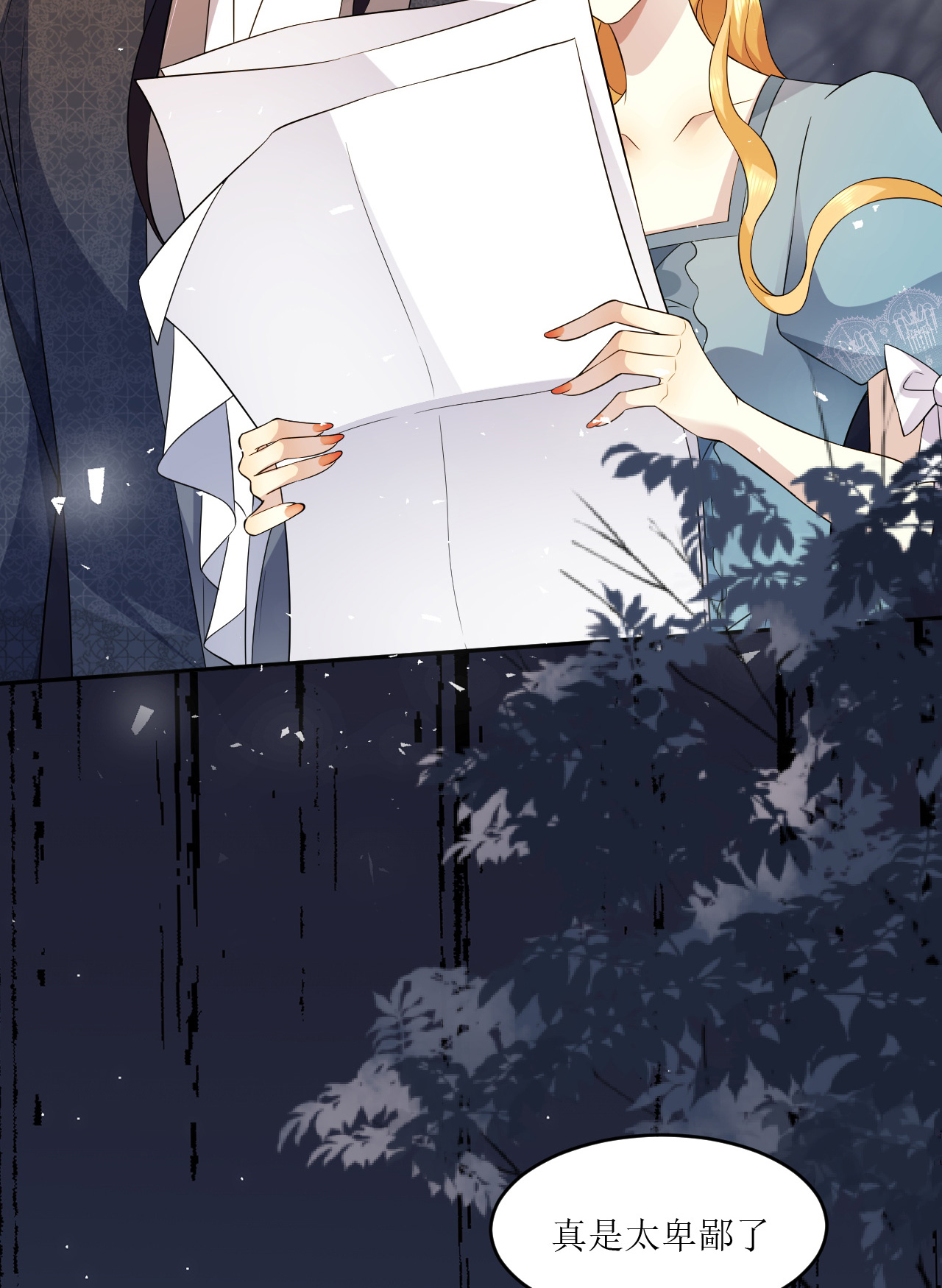 第77话 再躲一个月-第78话