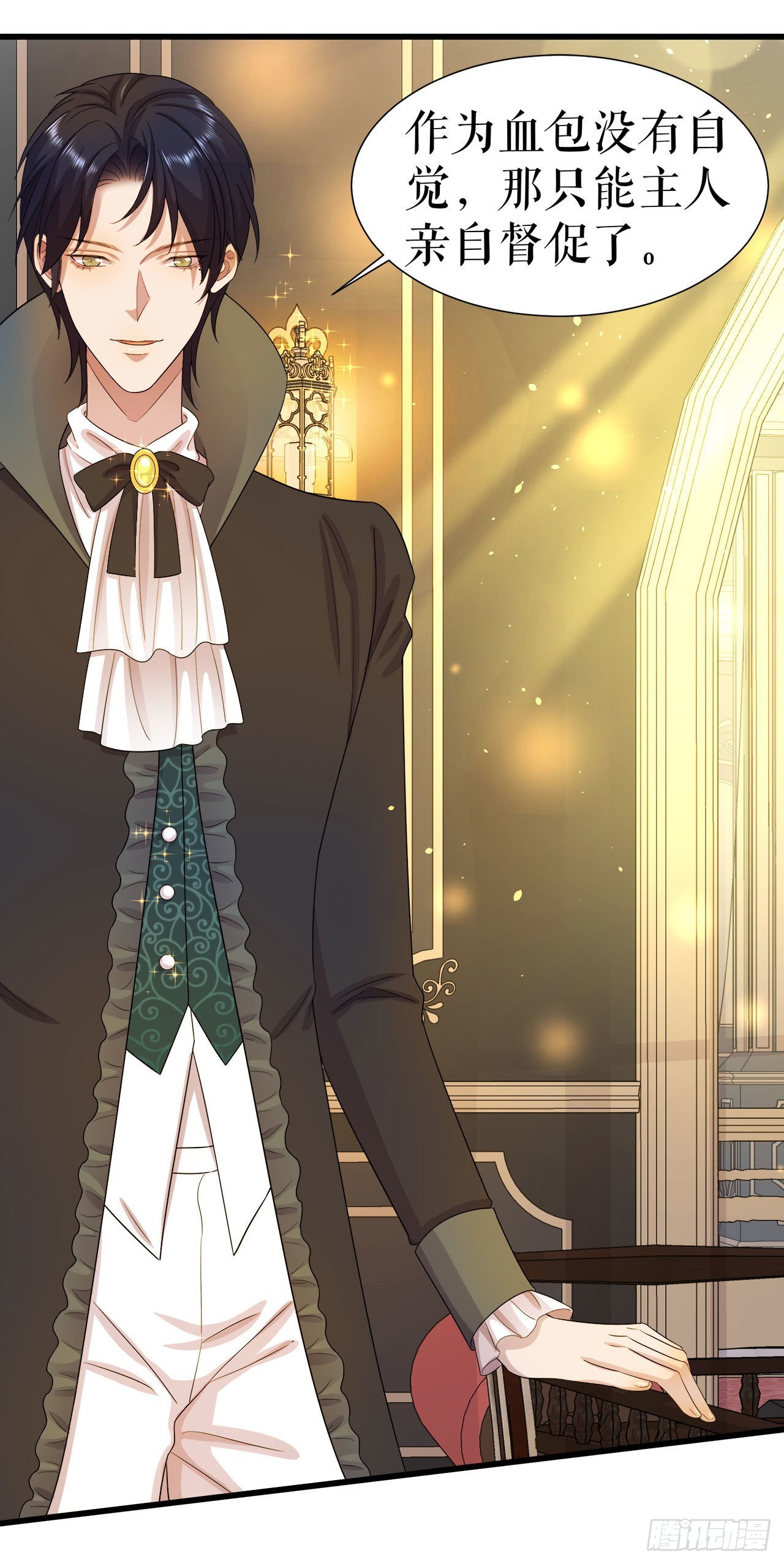 第9话 他的恶趣味-第10话