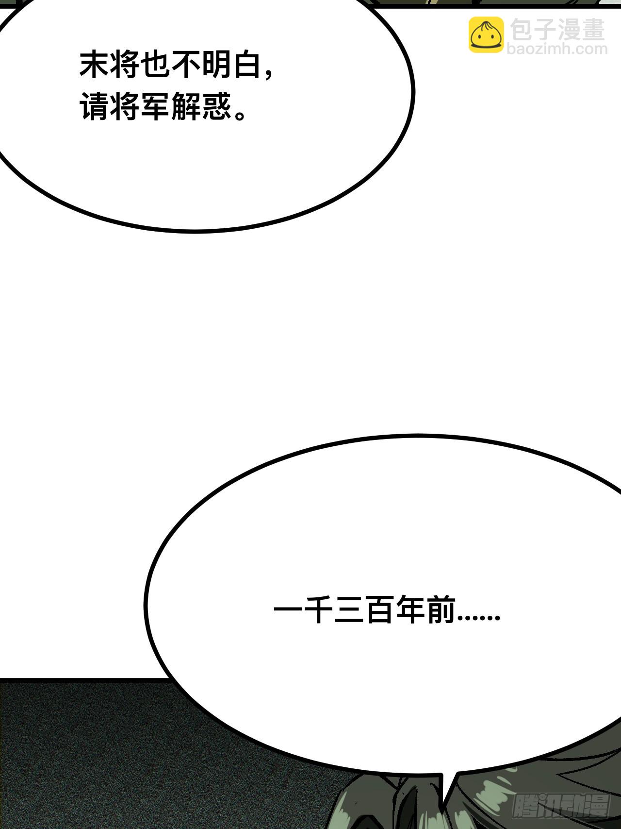第116话-第116话