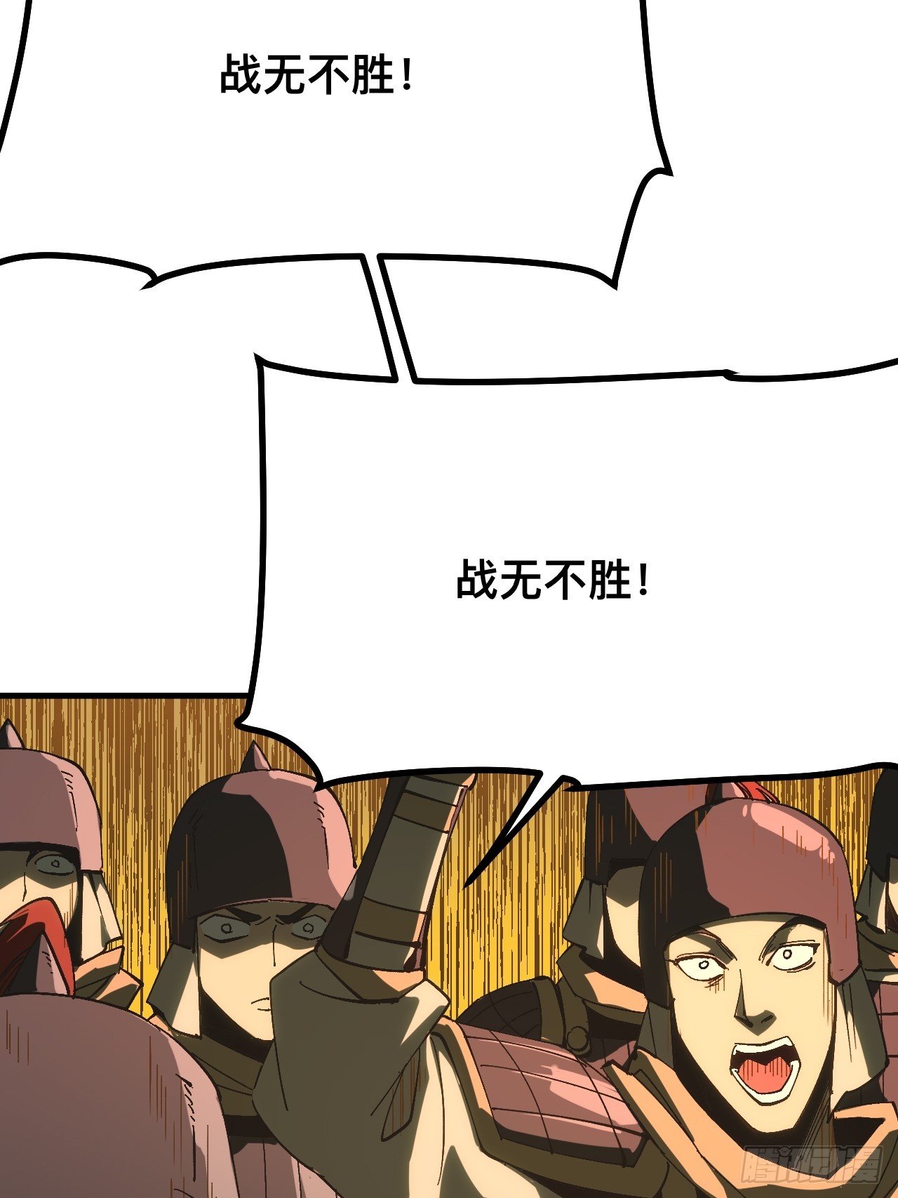 一不小心，名垂千史 - 第136話 - 5