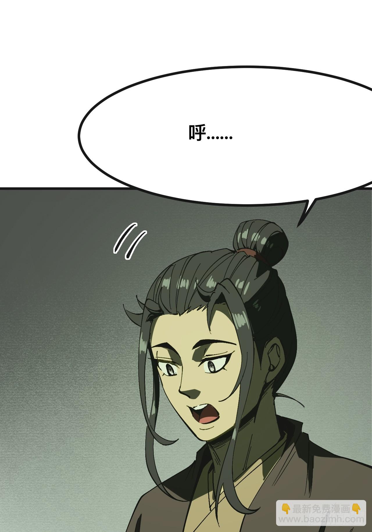 一不小心，名垂千史 - 第140話 - 2