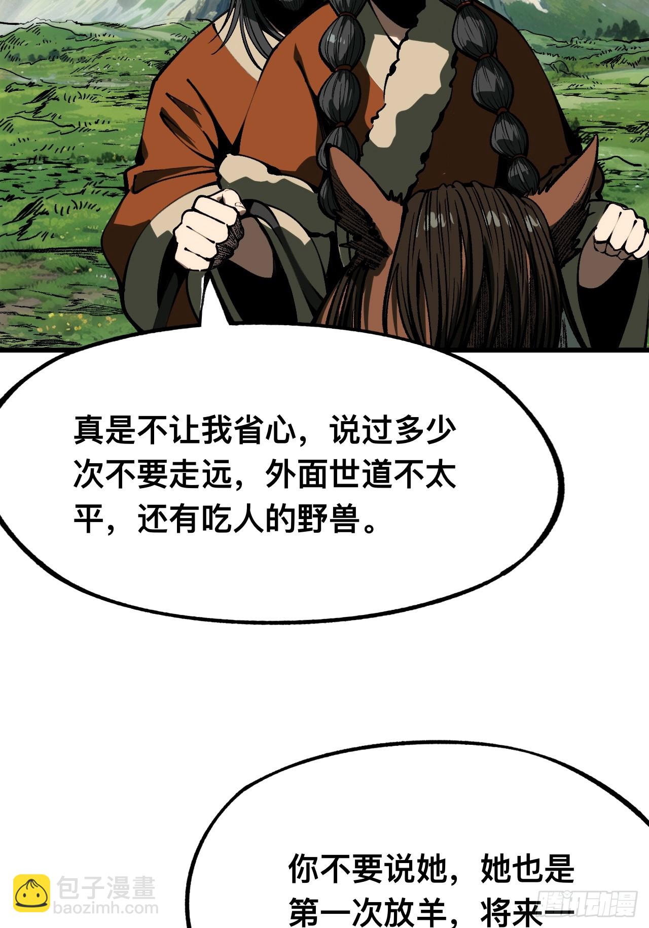 第160话-阿依娜篇1-第160话