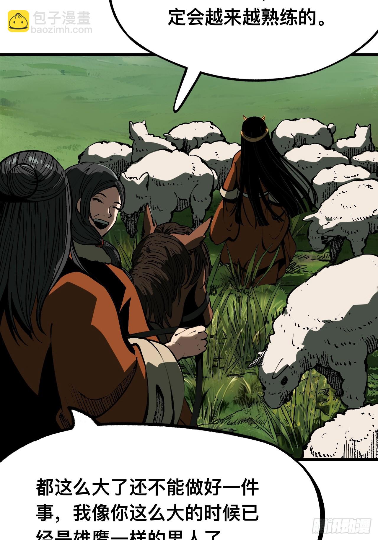 第160话-阿依娜篇1-第160话