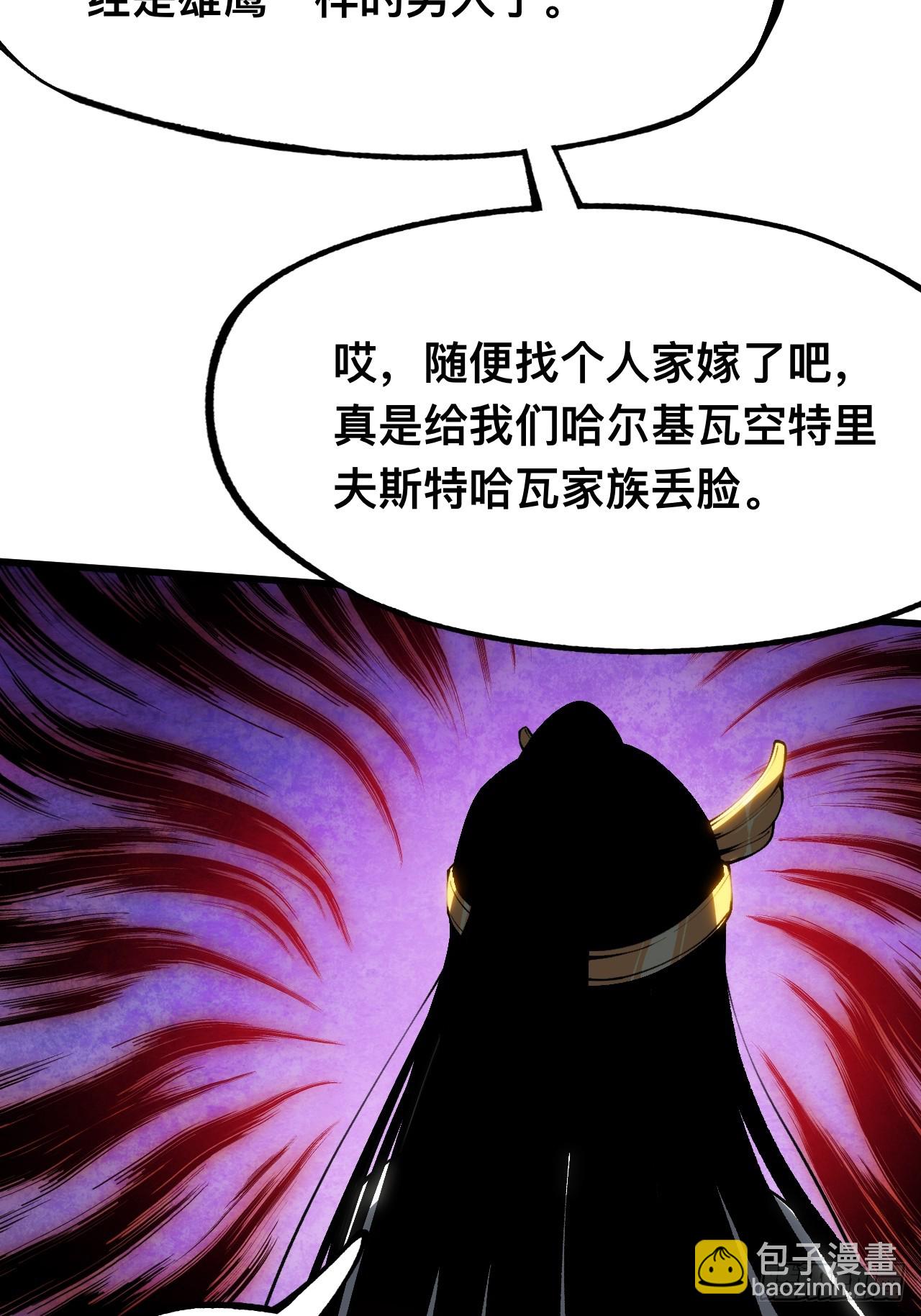 第160话-阿依娜篇1-第160话