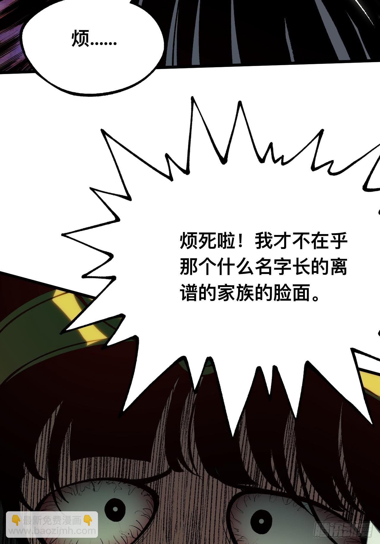 第160话-阿依娜篇1-第160话