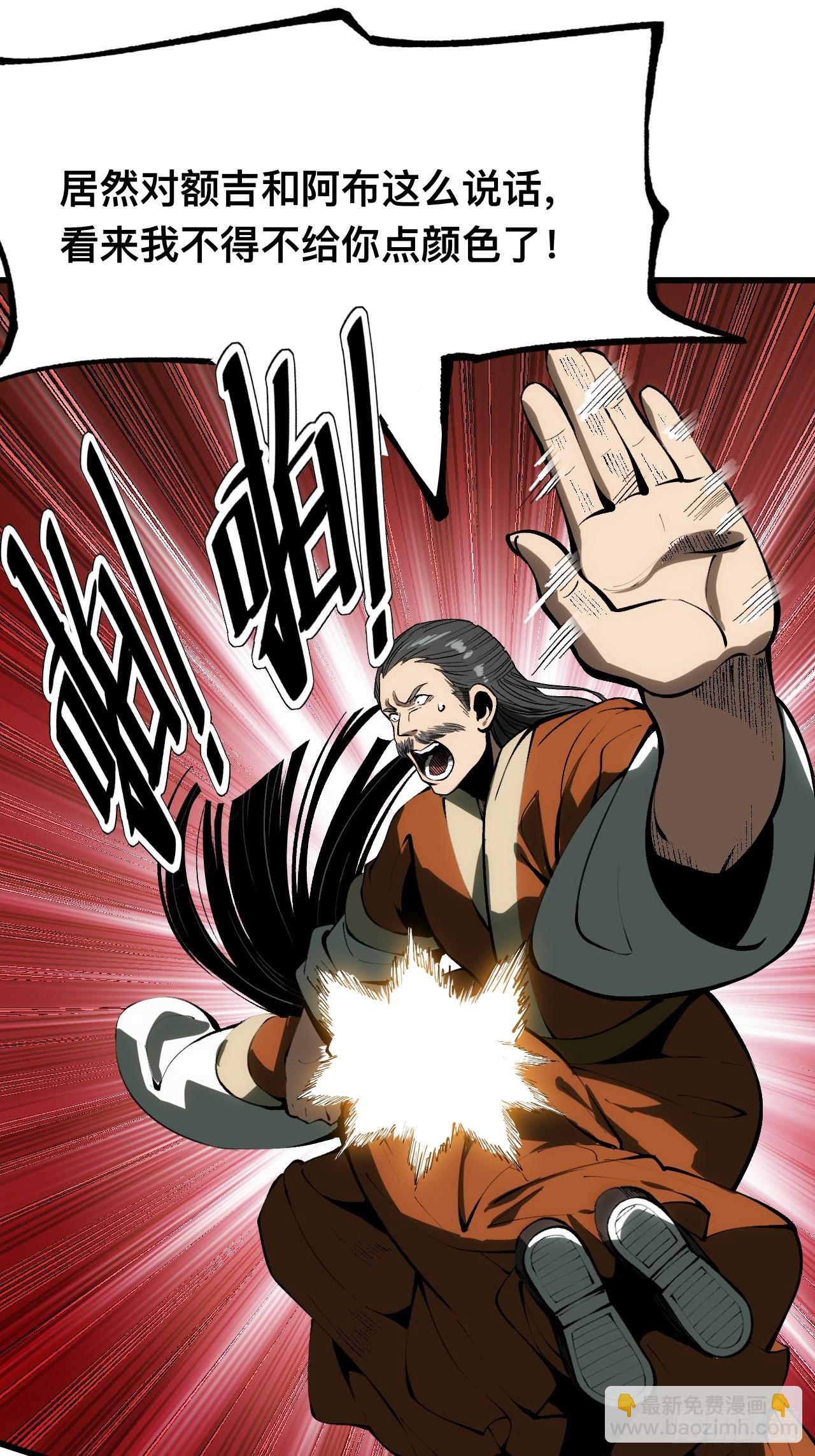 第160话-阿依娜篇1-第160话