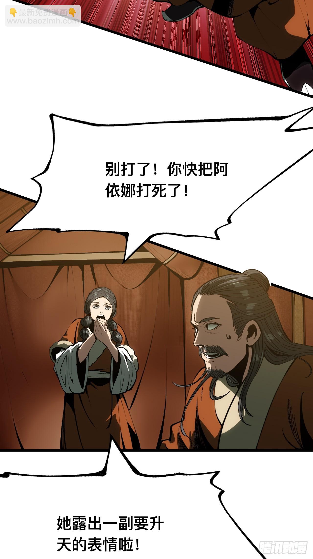 第160话-阿依娜篇1-第160话