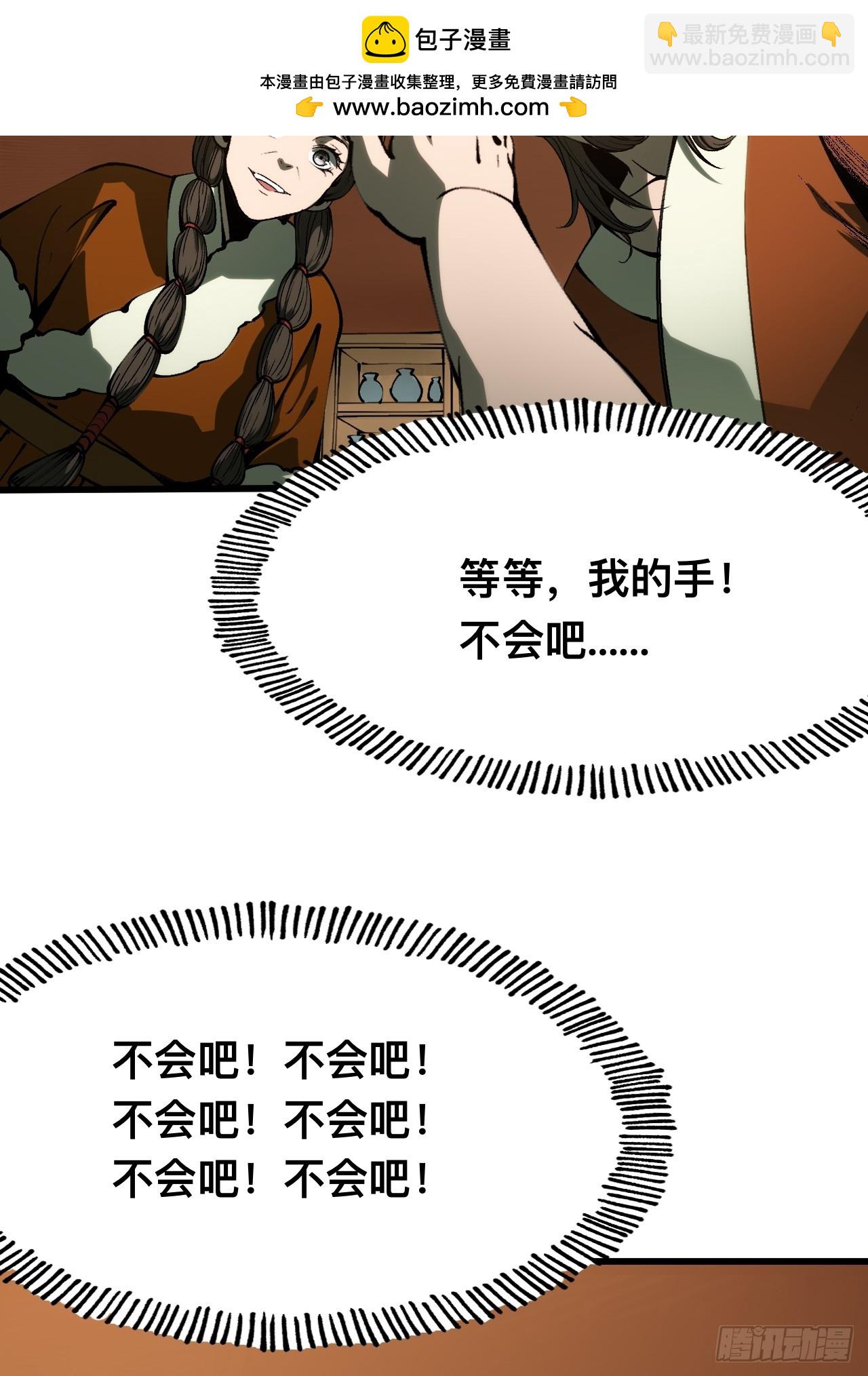 第160话-阿依娜篇1-第160话