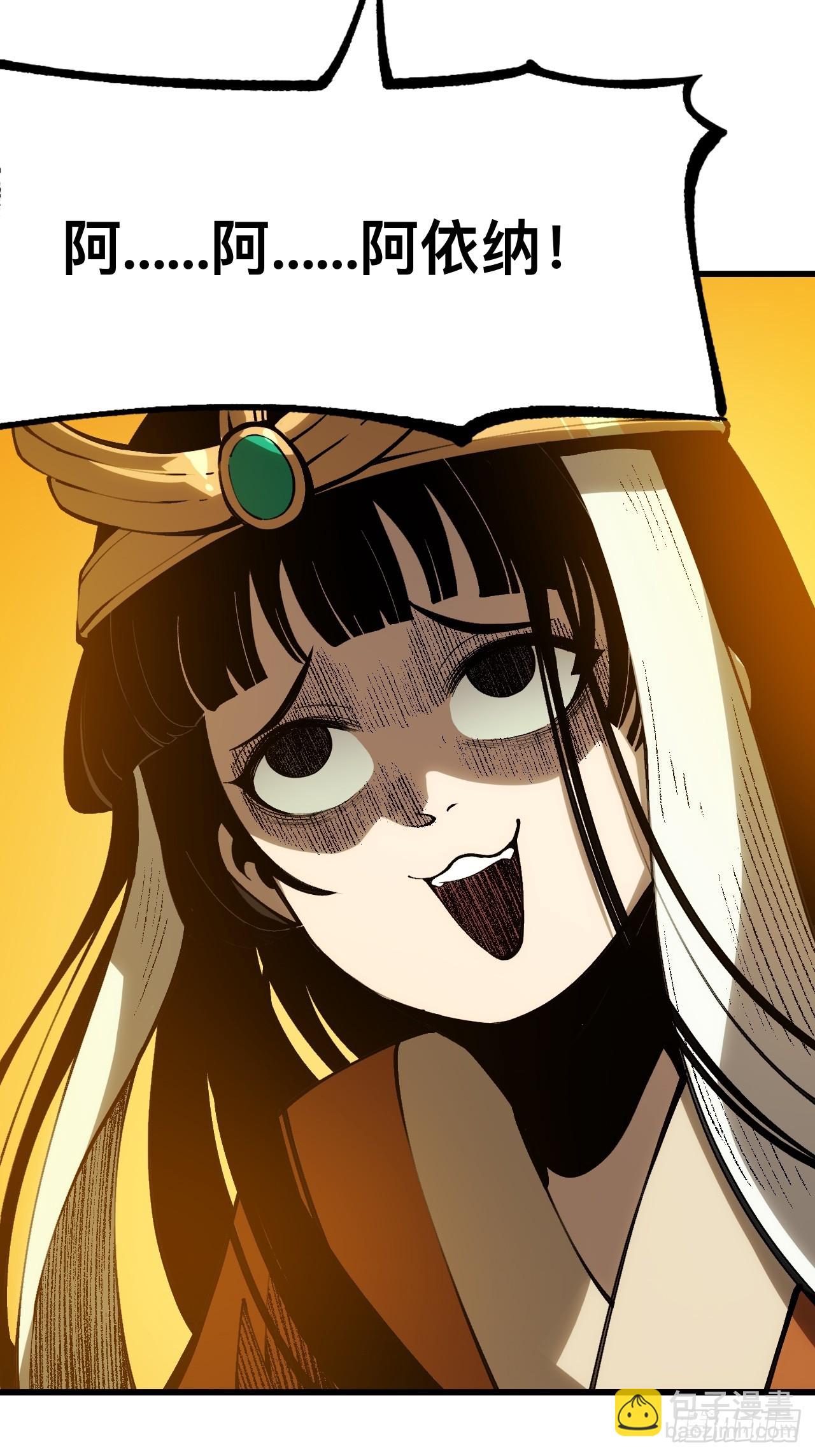 第160话-阿依娜篇1-第160话