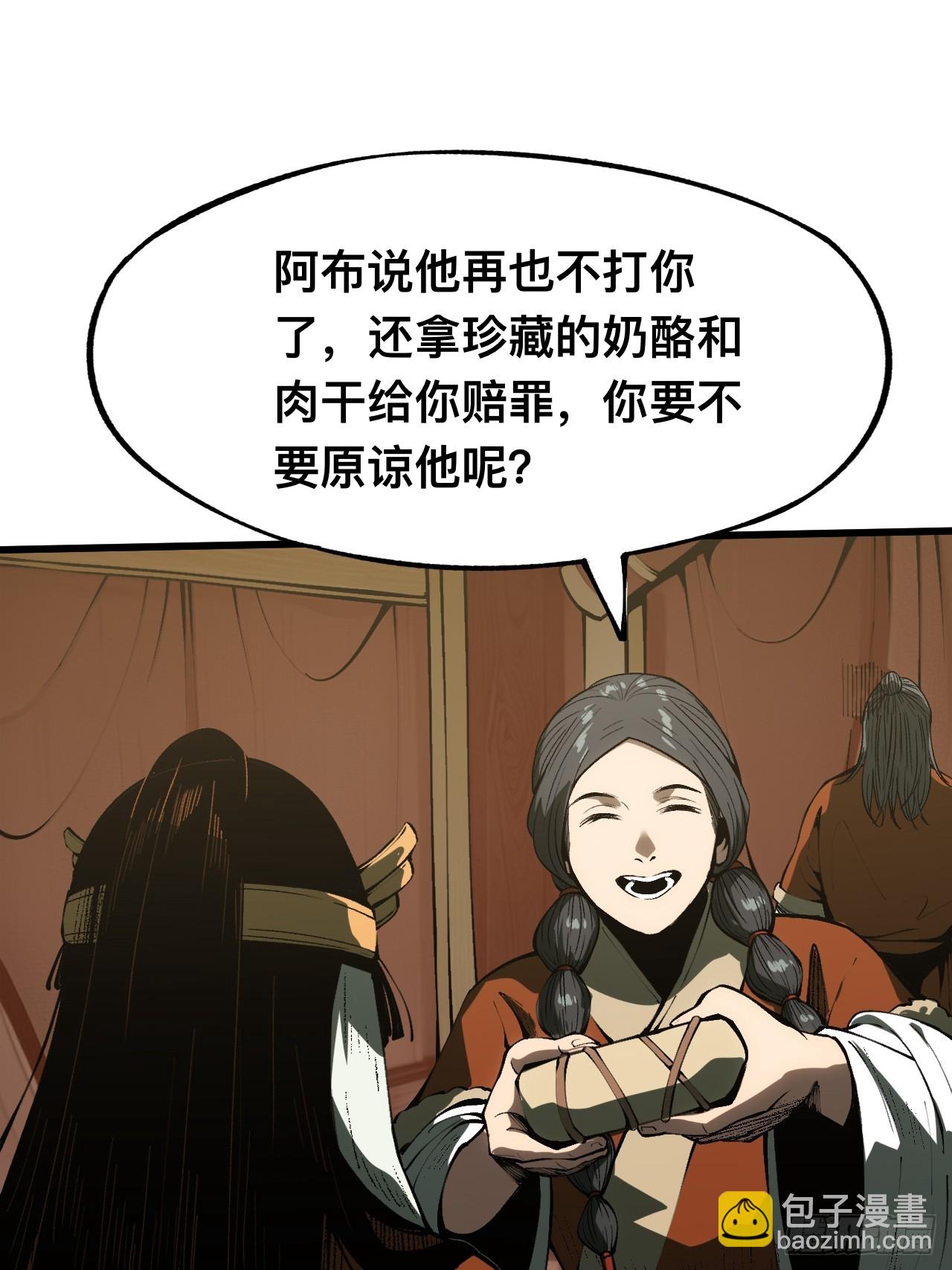 第160话-阿依娜篇1-第160话