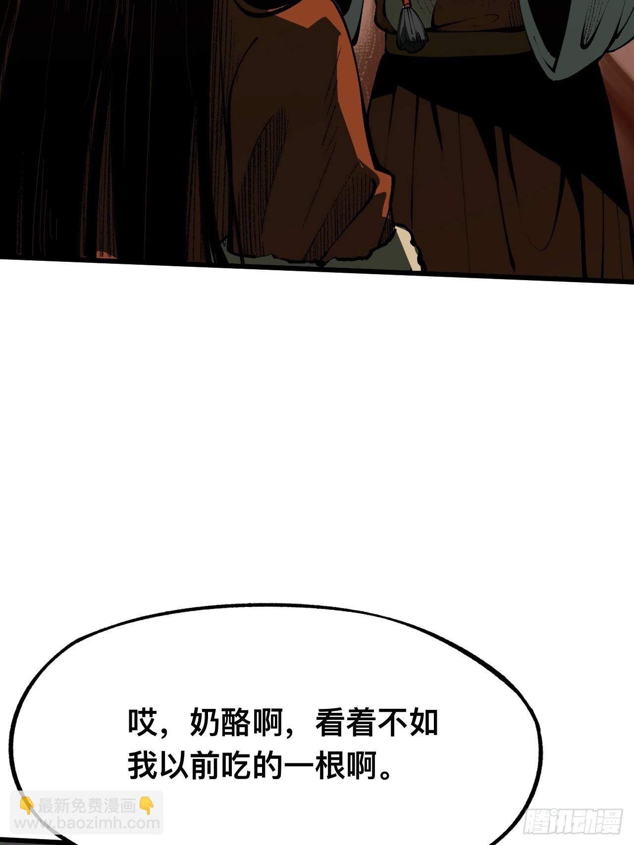 第160话-阿依娜篇1-第160话