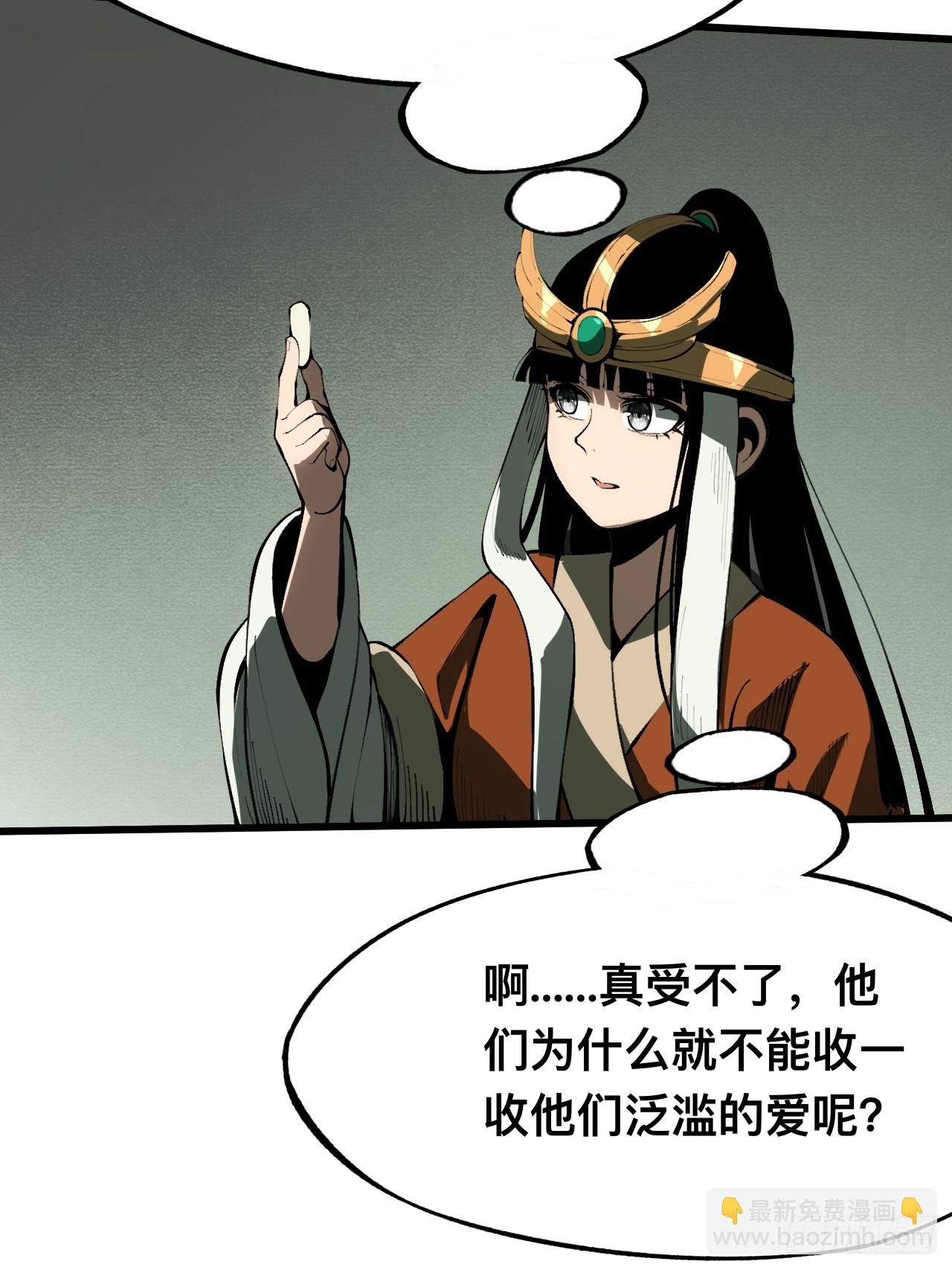 第160话-阿依娜篇1-第160话