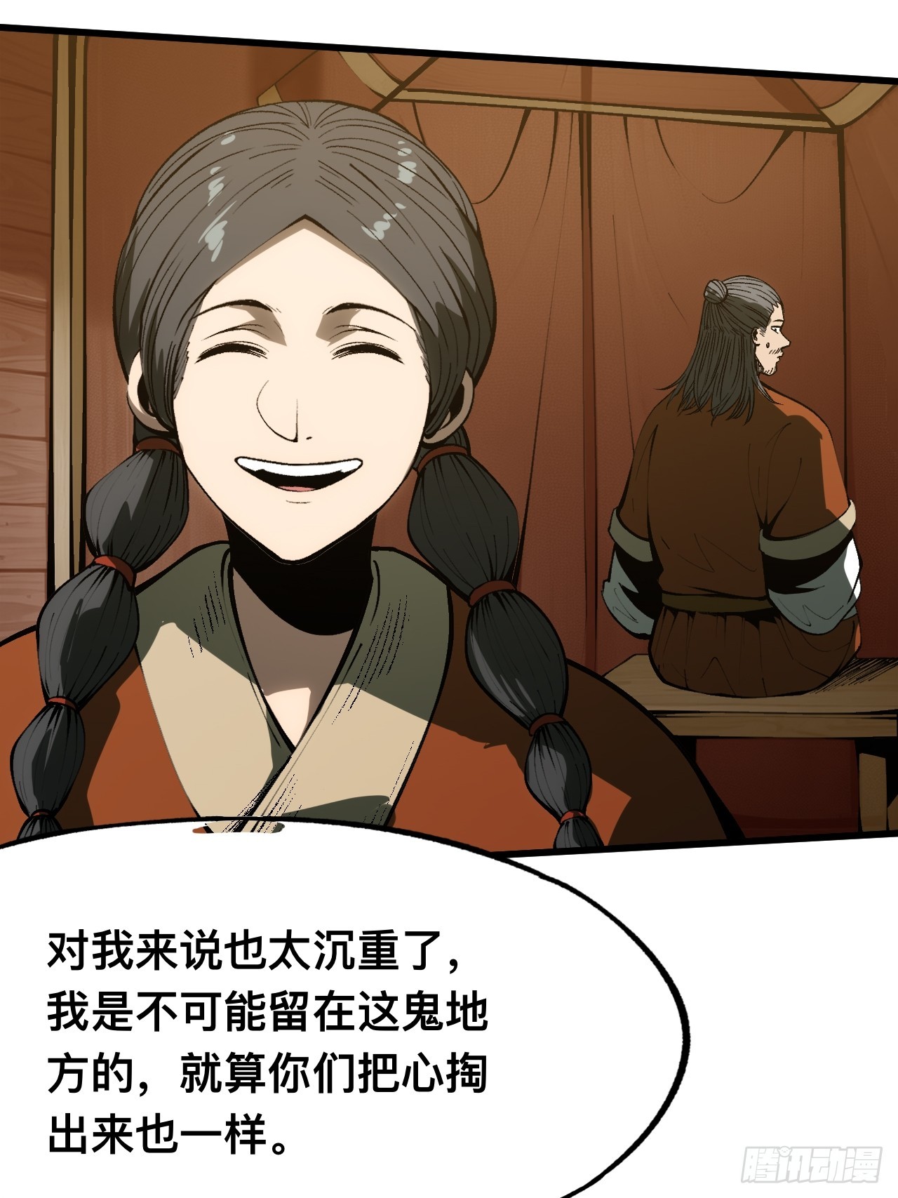 第160话-阿依娜篇1-第160话