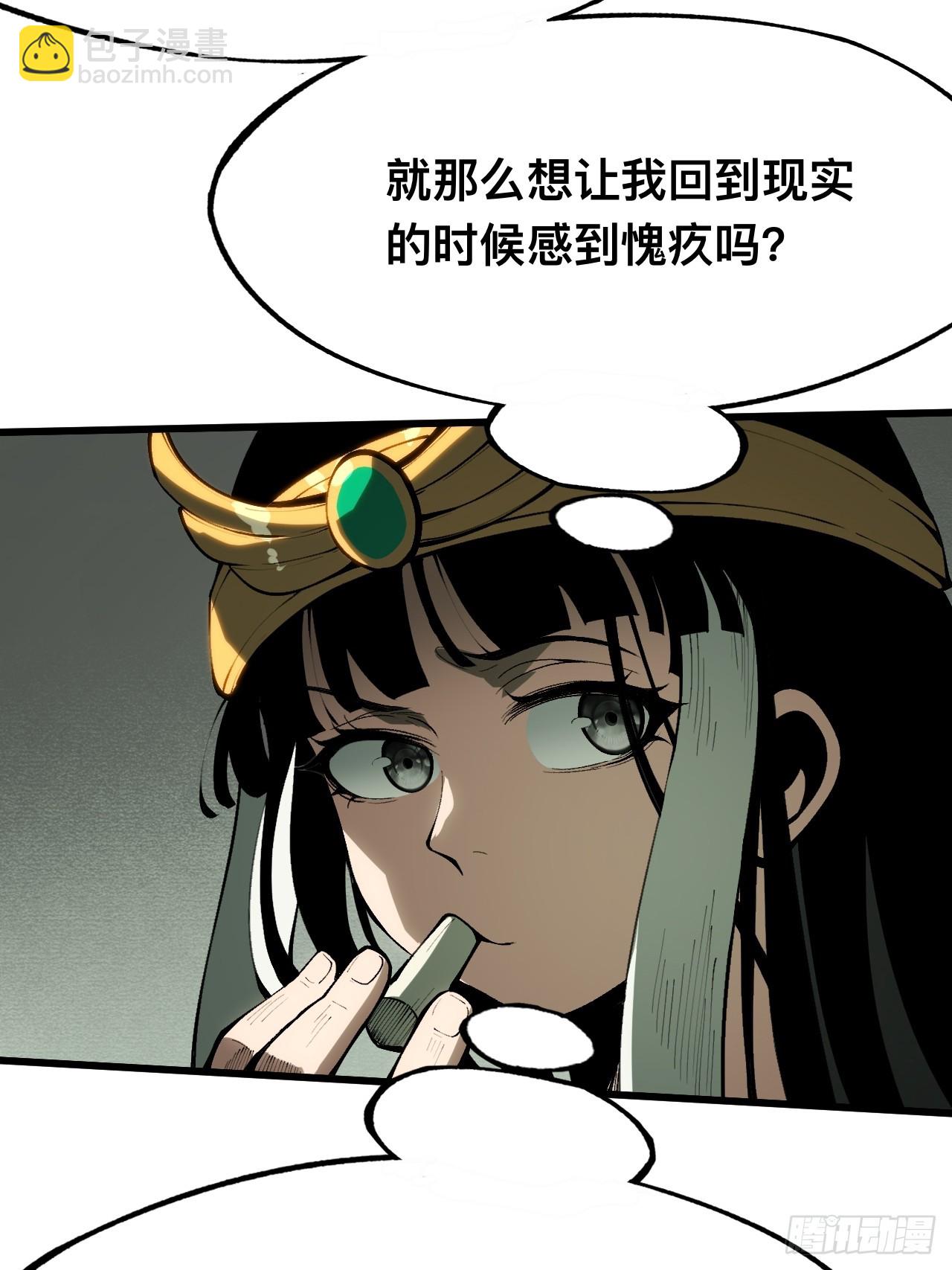 第160话-阿依娜篇1-第160话