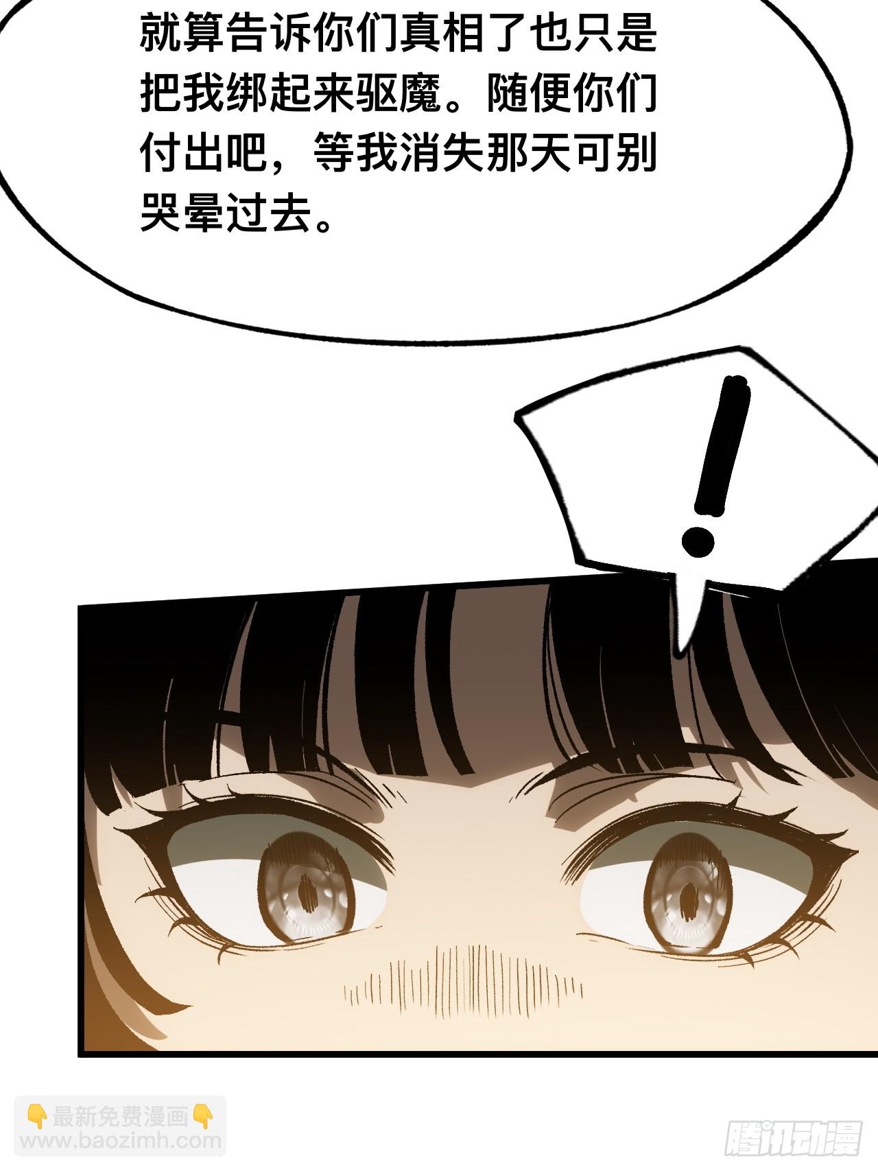 第160话-阿依娜篇1-第160话