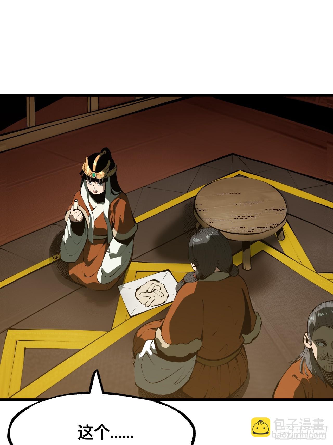 第160话-阿依娜篇1-第160话