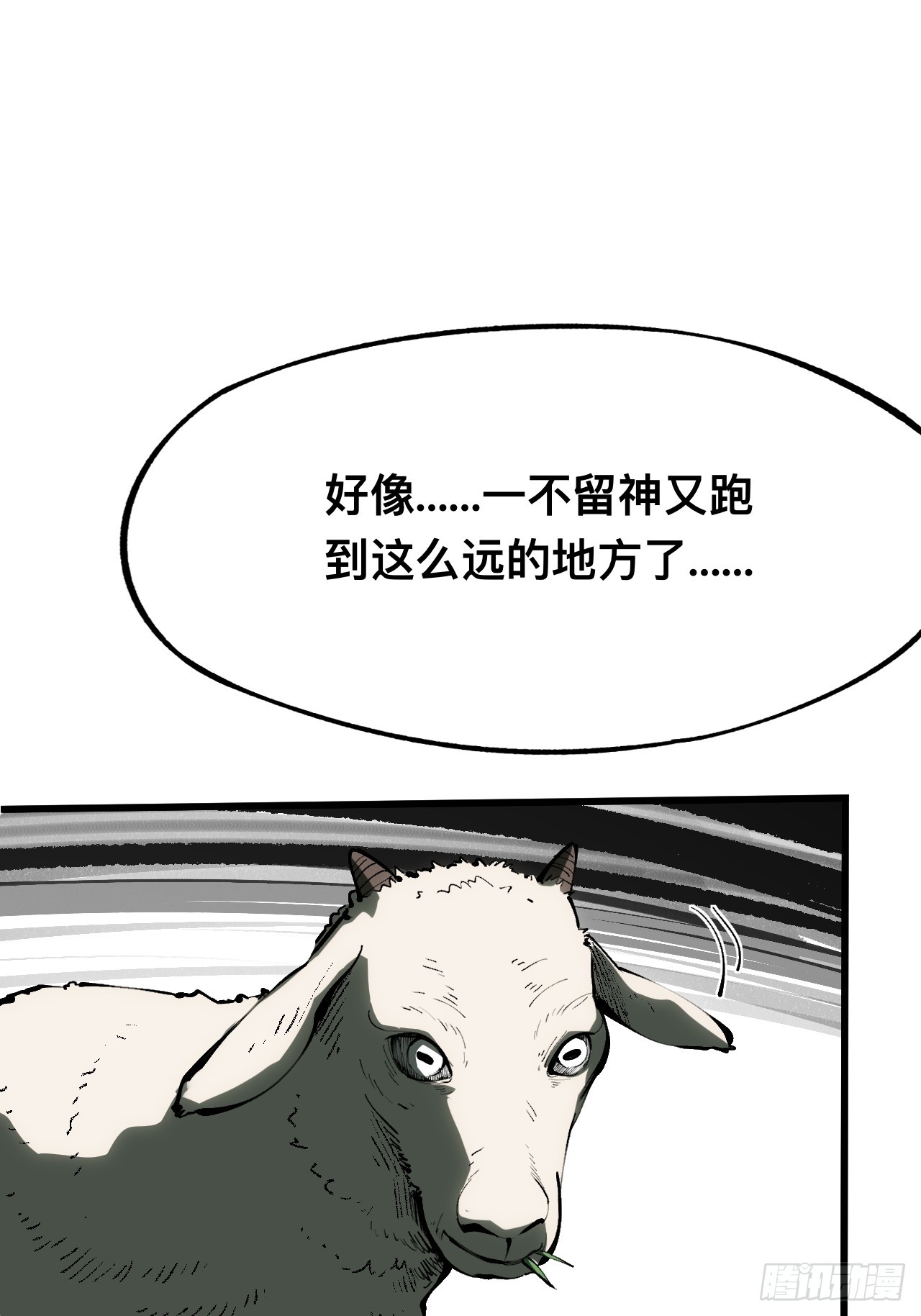 第160话-阿依娜篇1-第160话