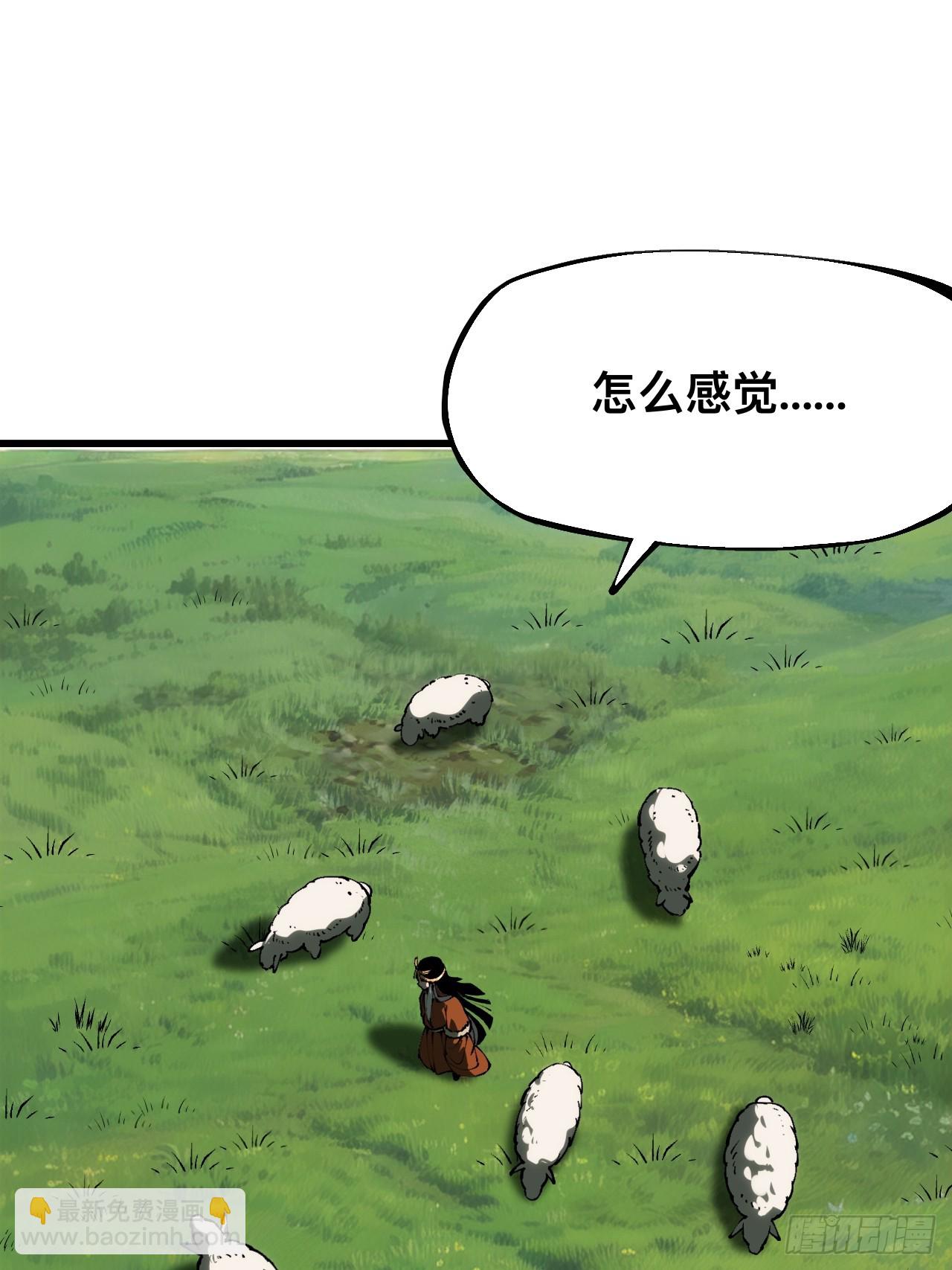 第160话-阿依娜篇1-第160话