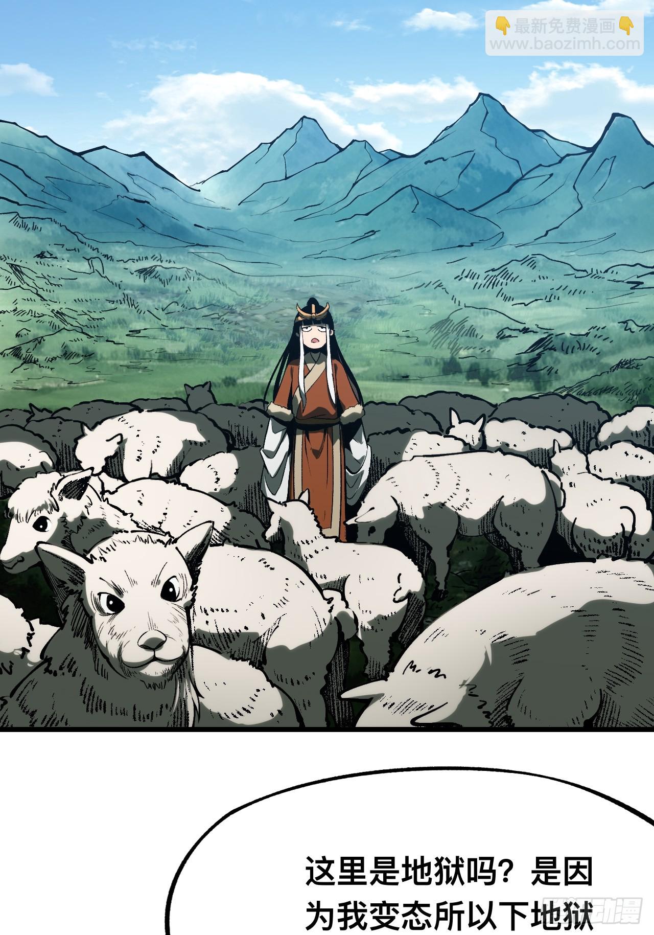 第160话-阿依娜篇1-第160话