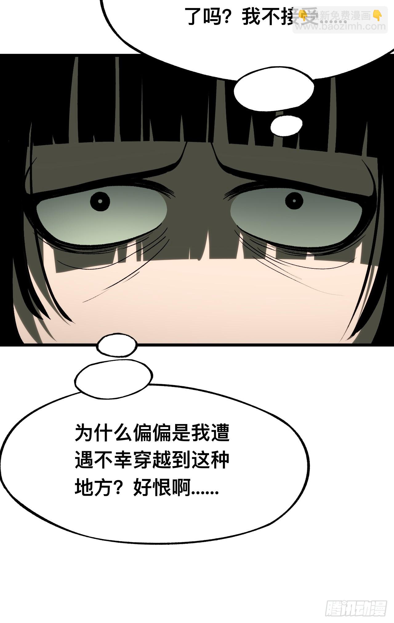 第160话-阿依娜篇1-第160话