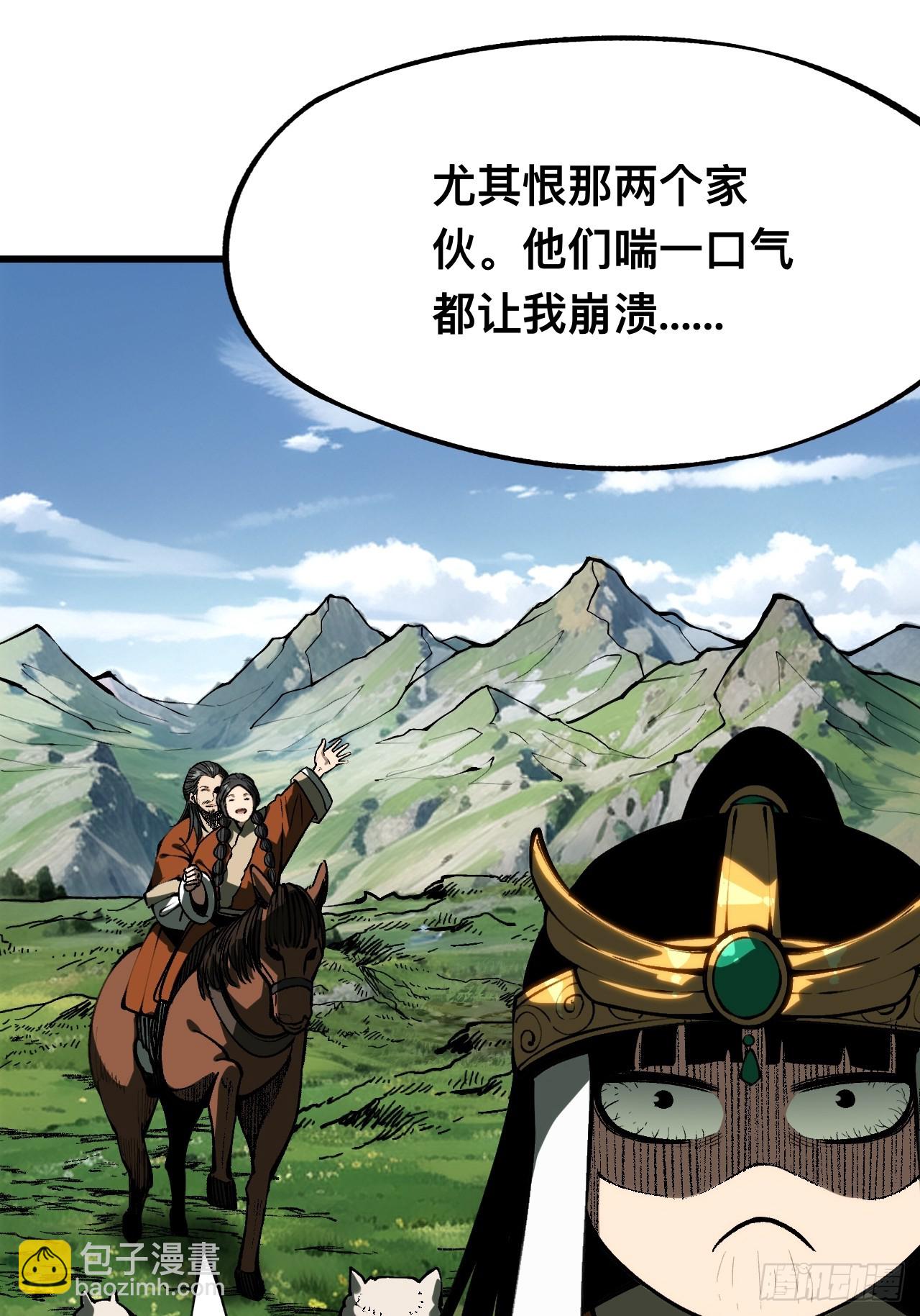 第160话-阿依娜篇1-第160话