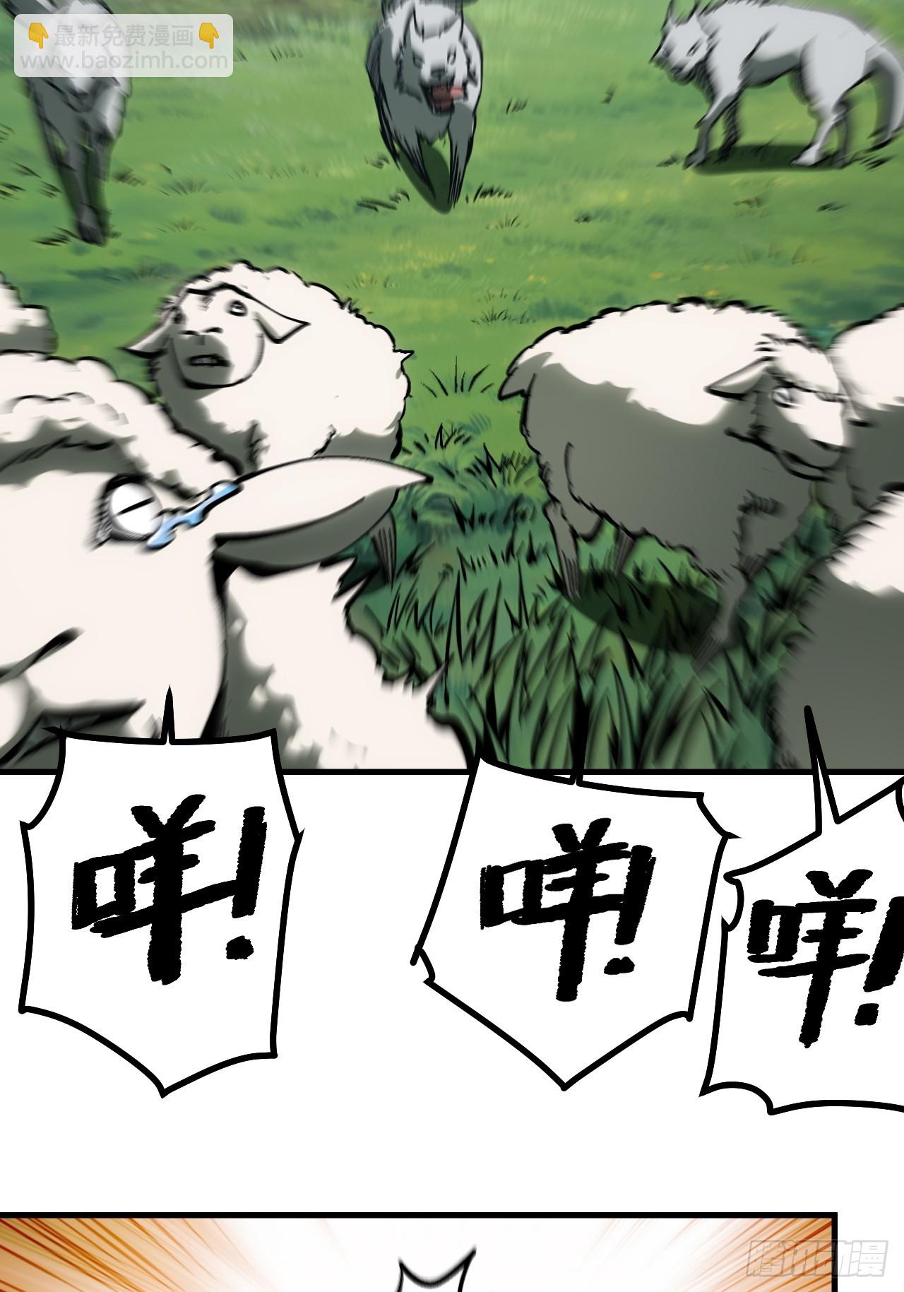 第162话-阿依娜篇3-第162话